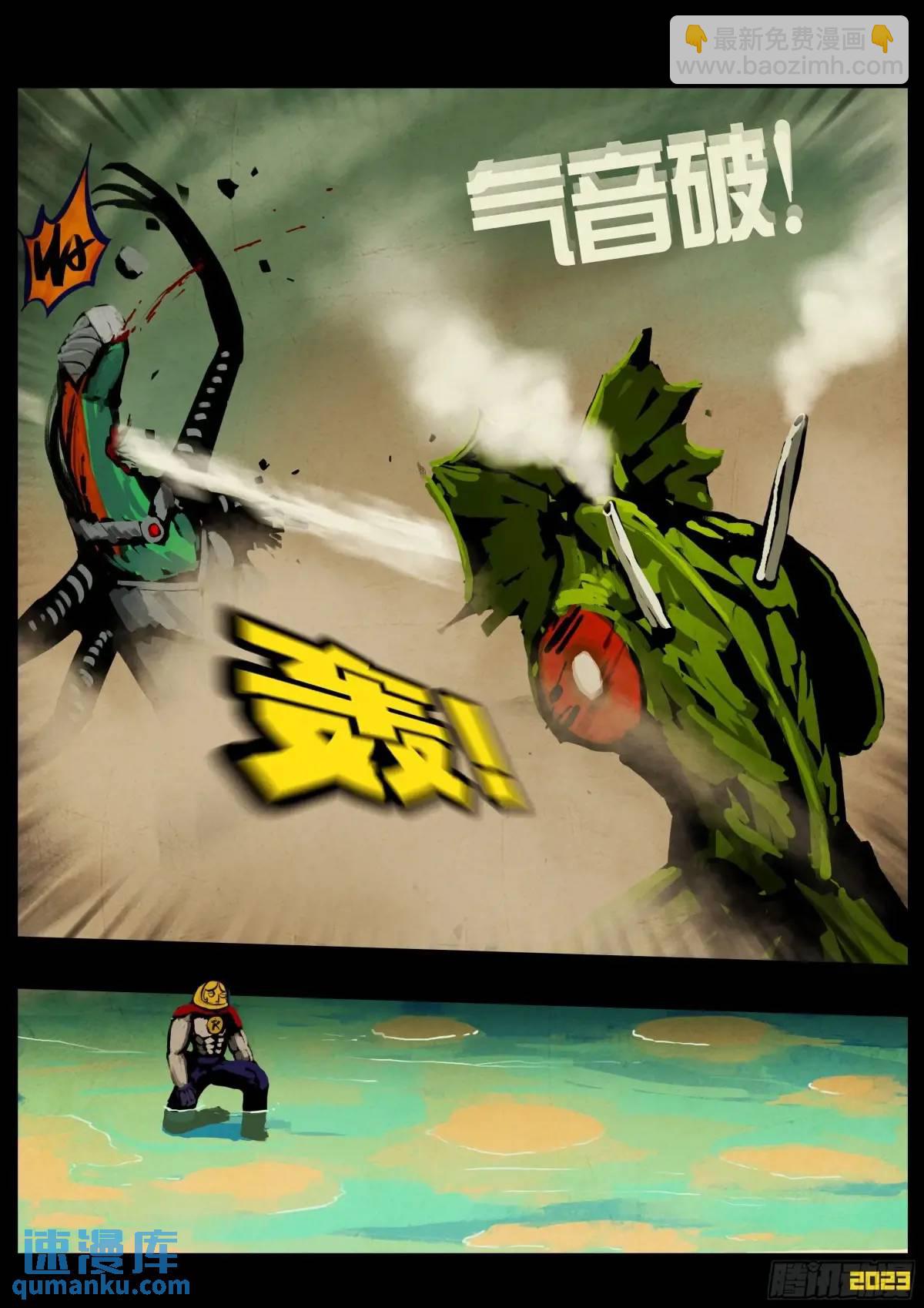 276集-第288话