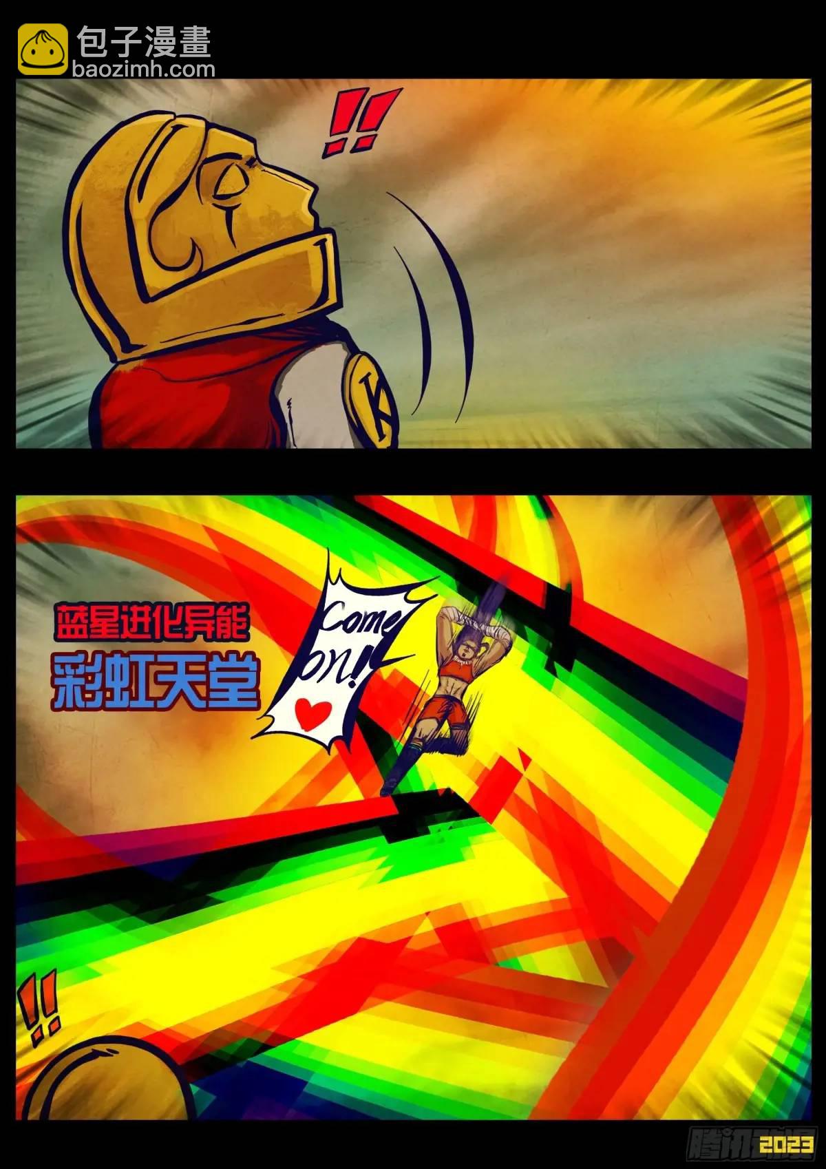 276集-第288话