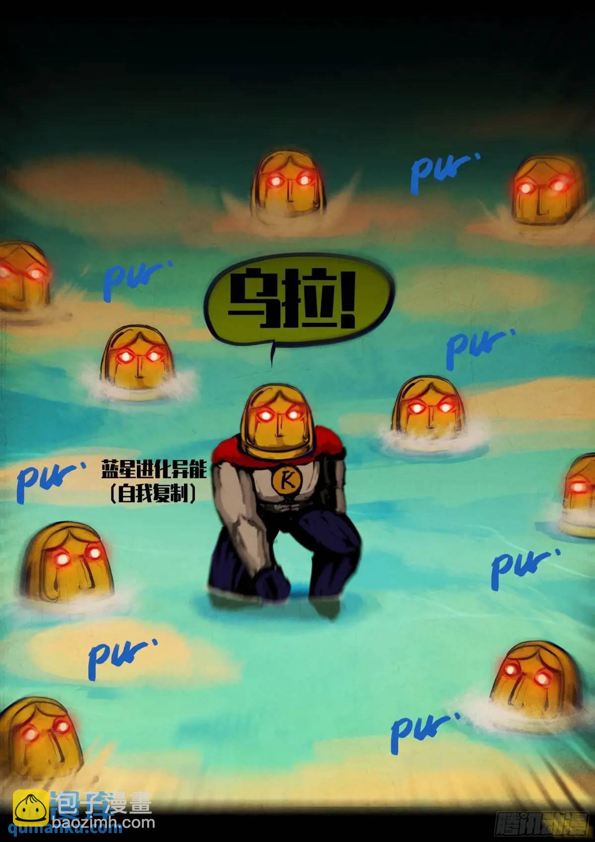 276集-第288话