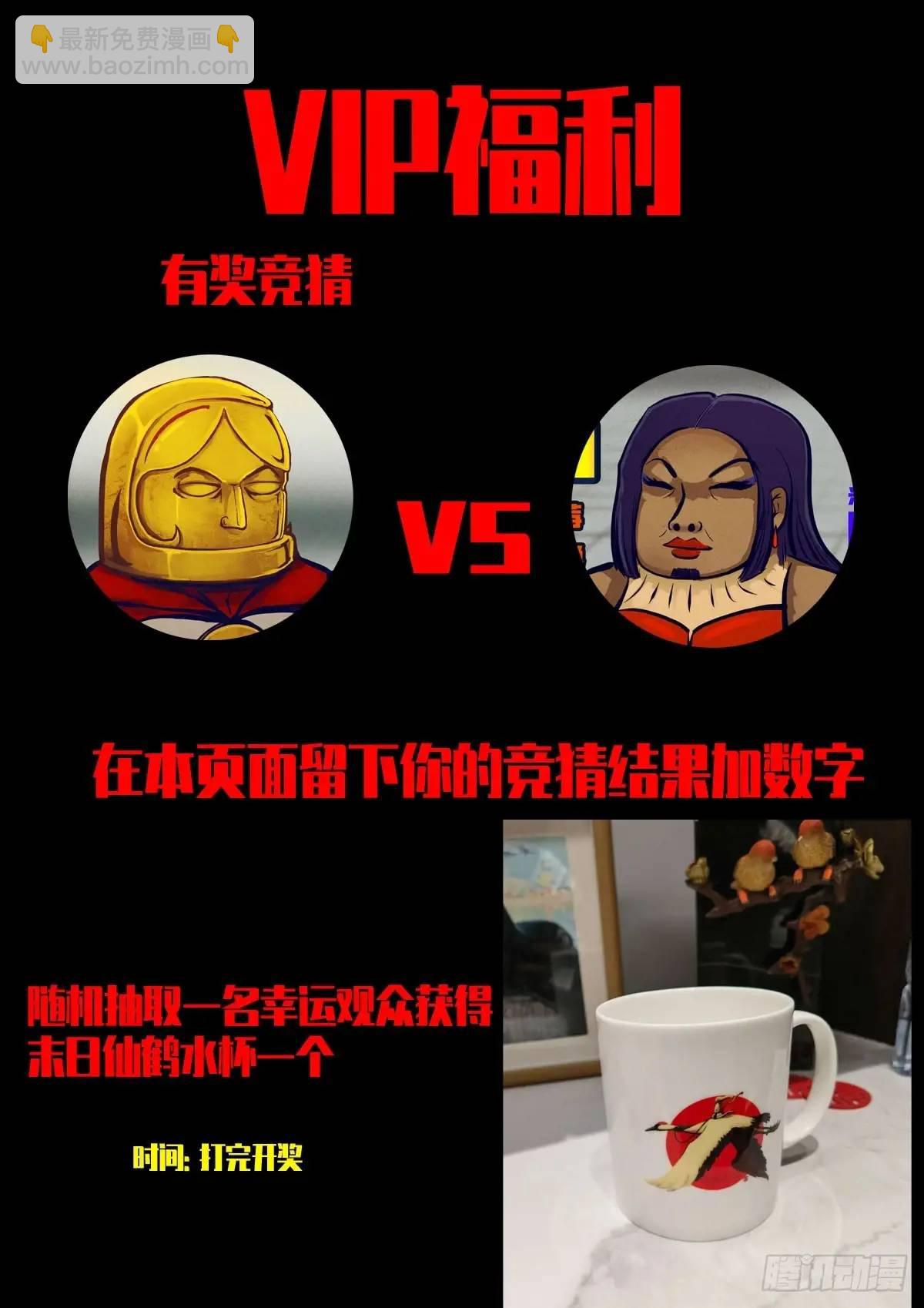 276集-第288话