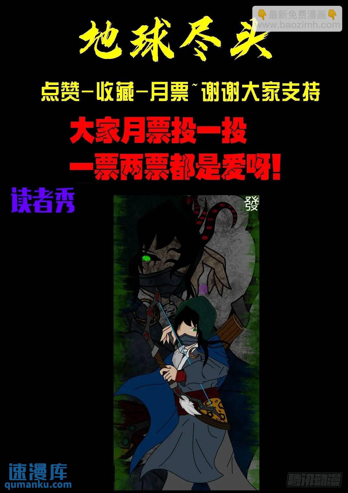 276集-第288话