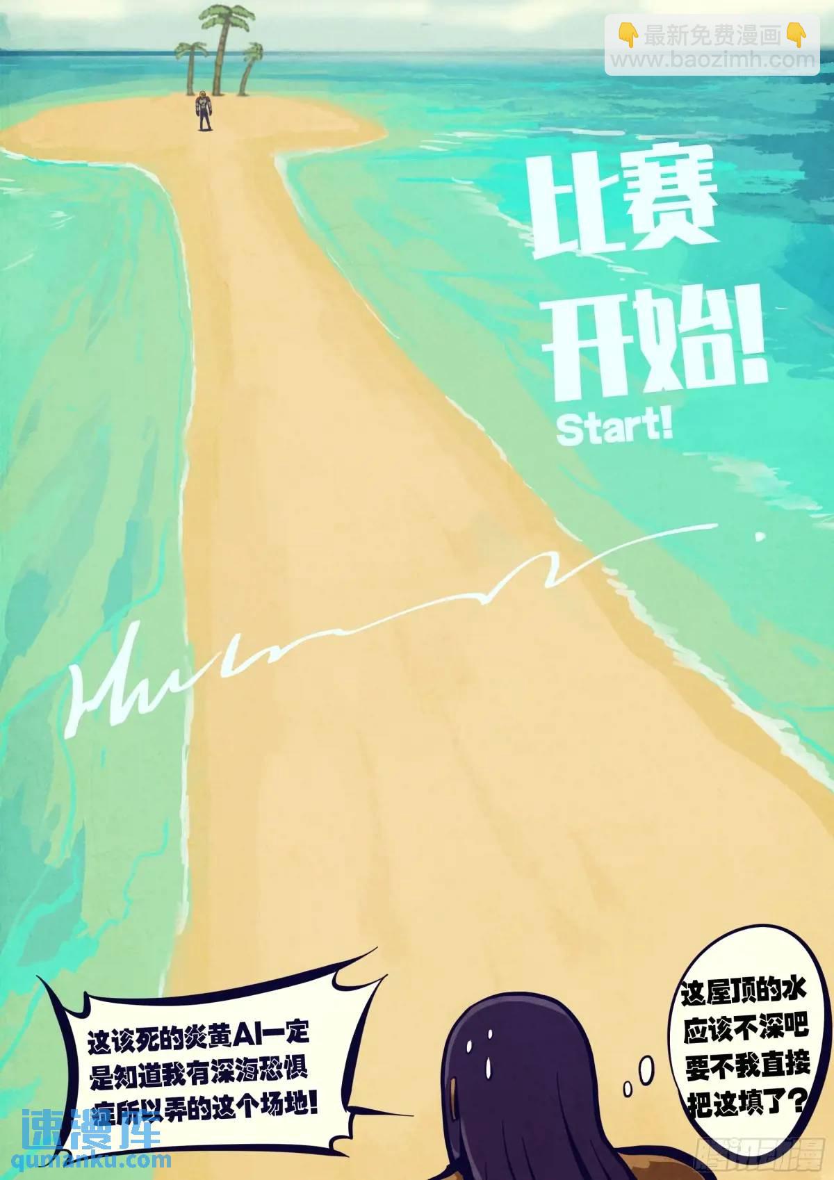 276集-第288话