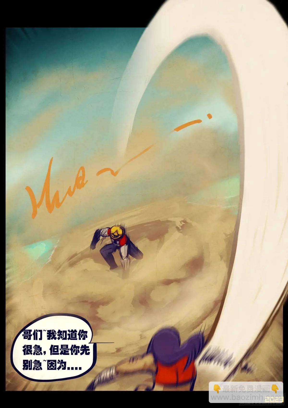 276集-第288话