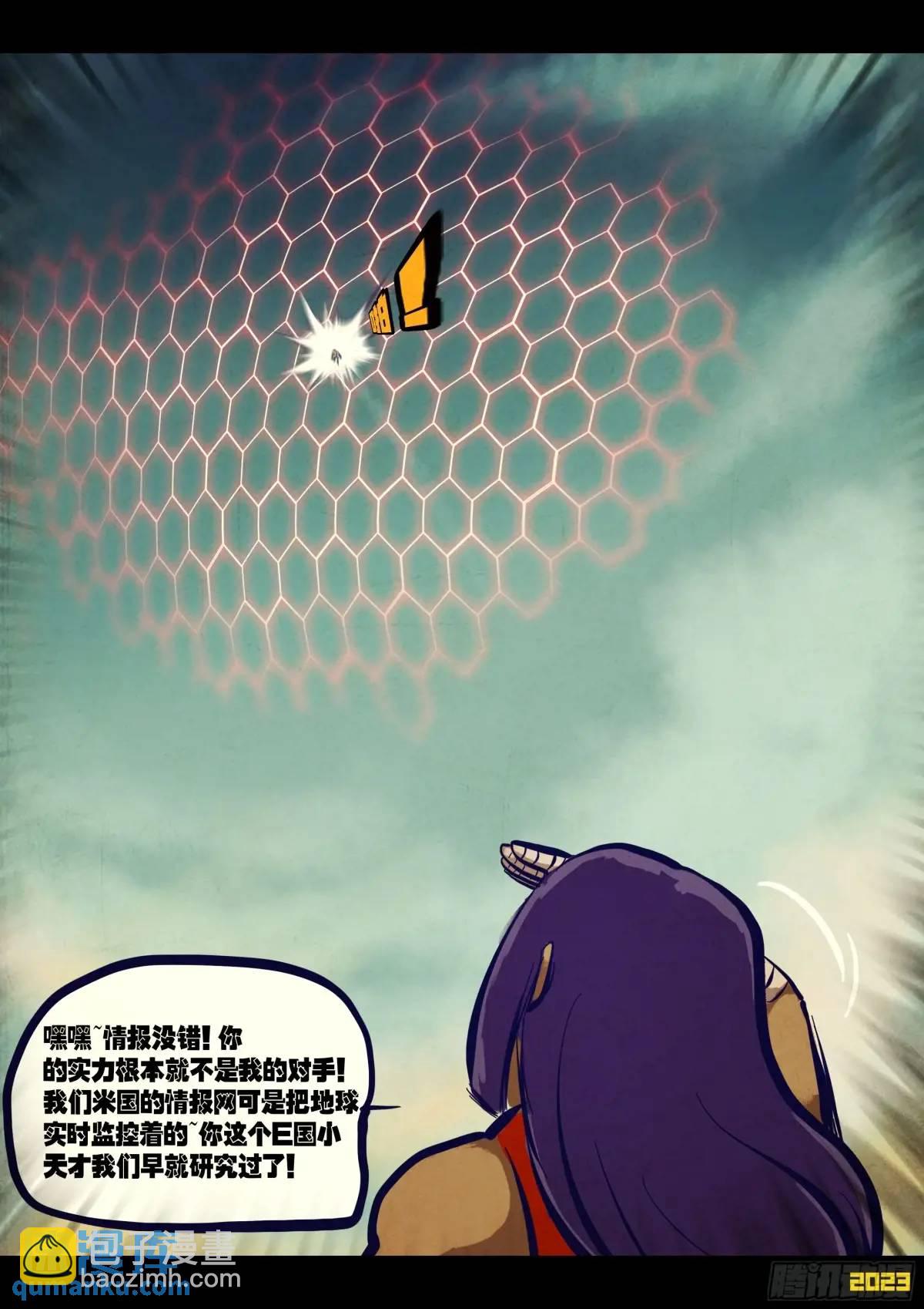 276集-第288话