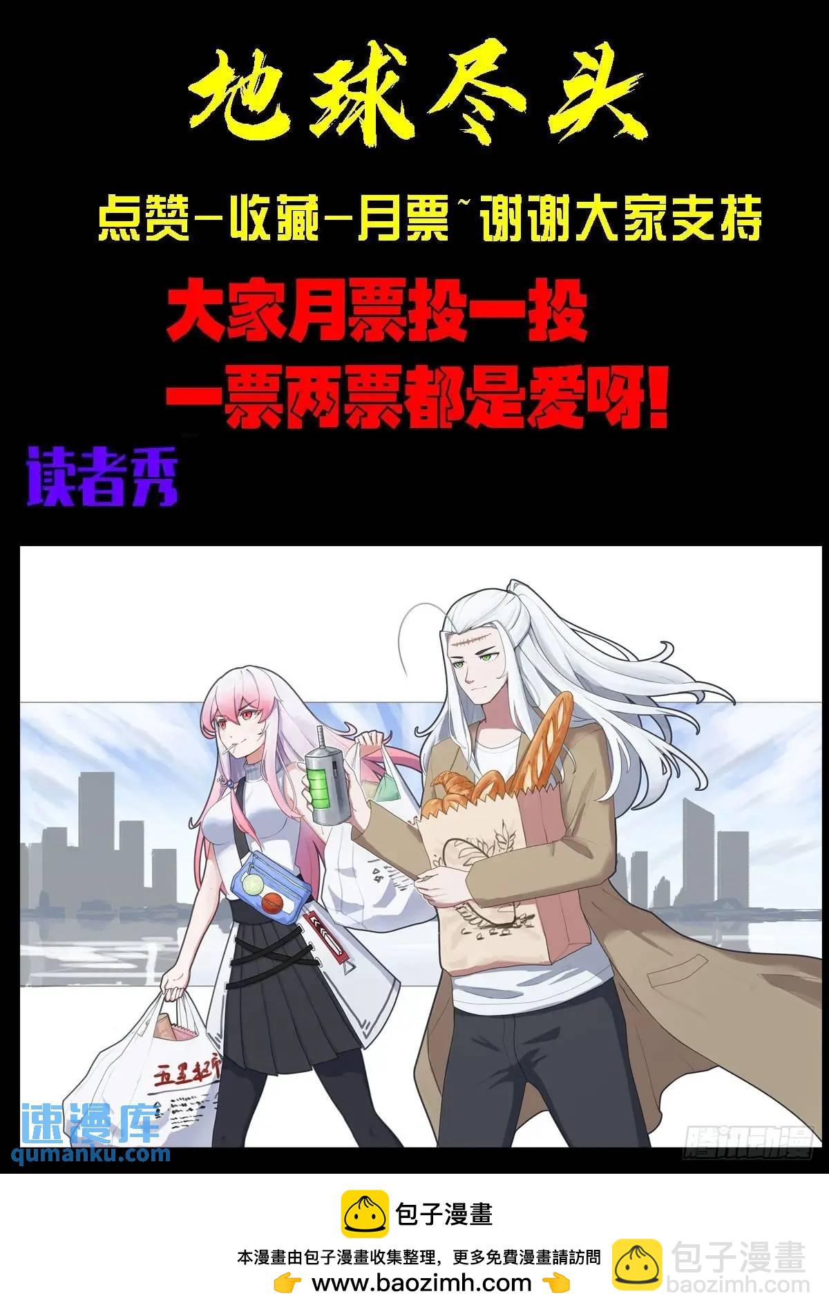 278集-第290话