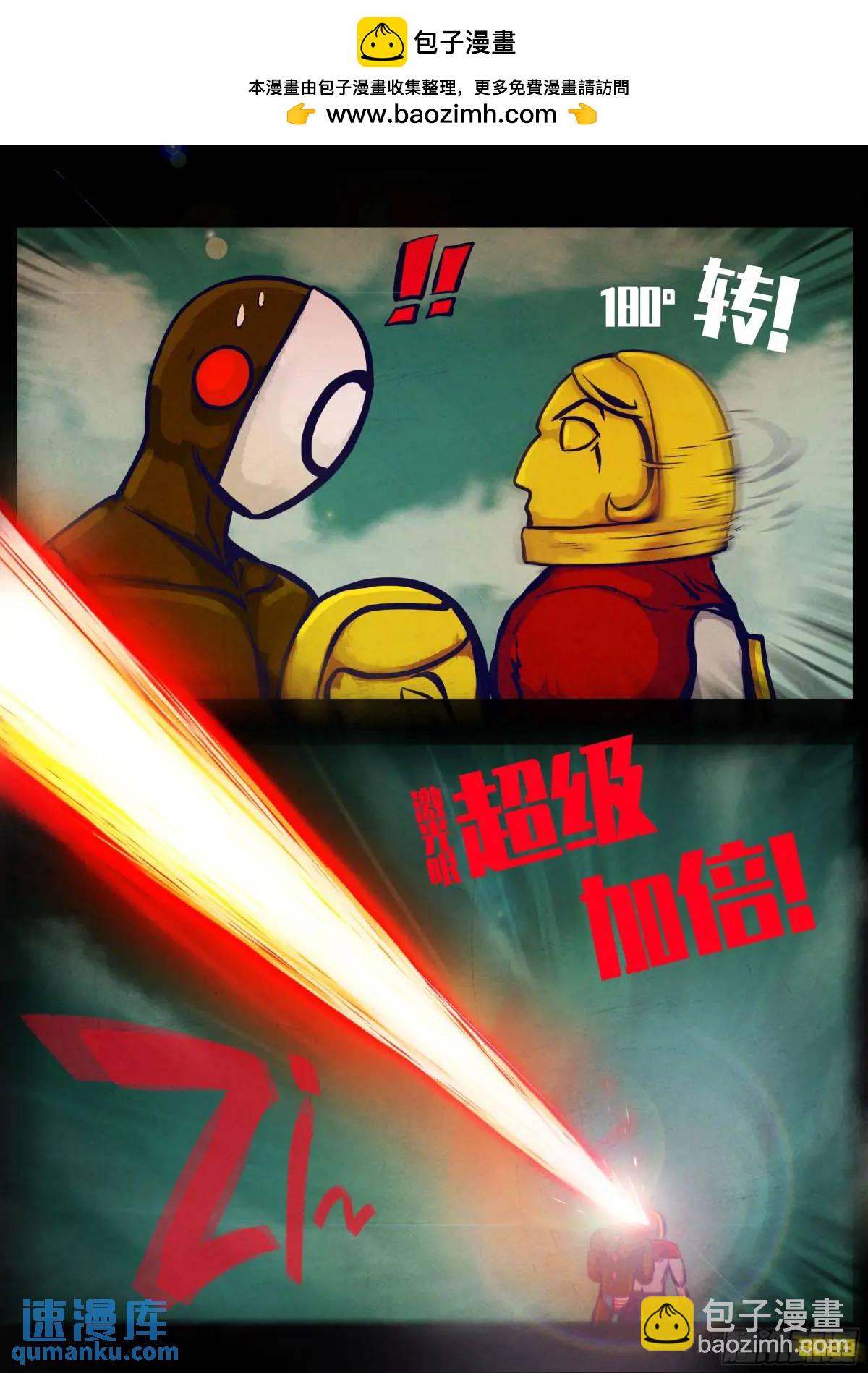 278集-第290话