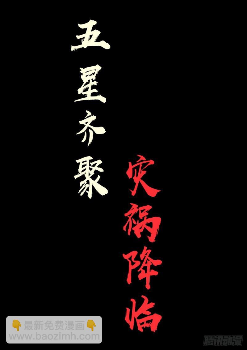 第030集-第30话