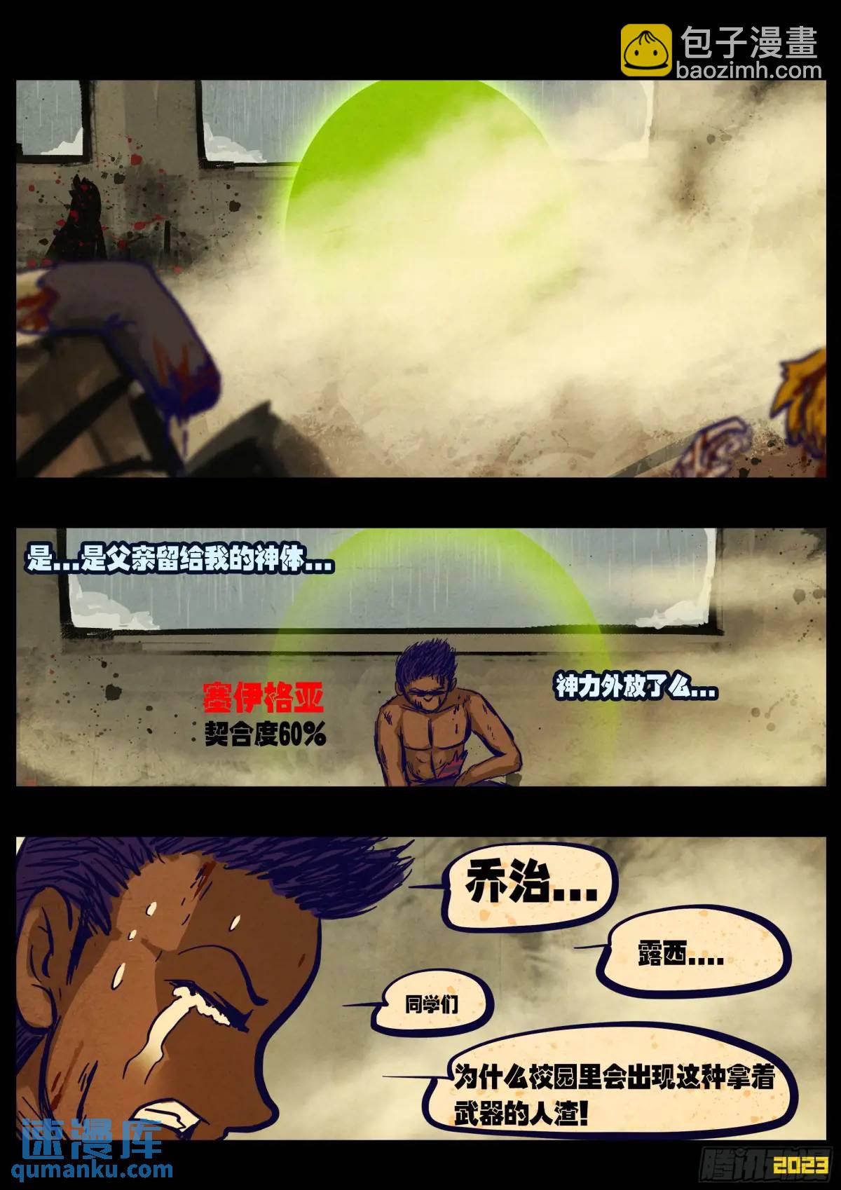 280集-第292话