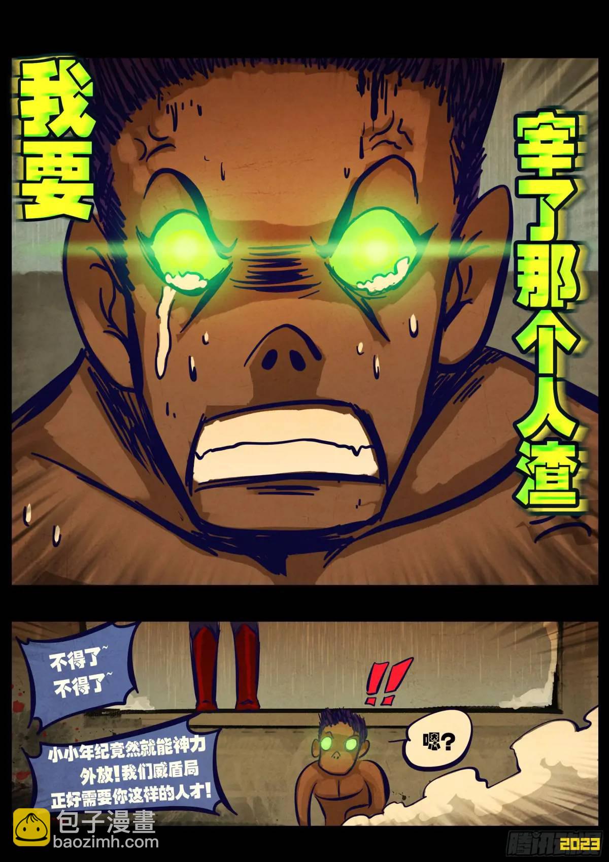 280集-第292话