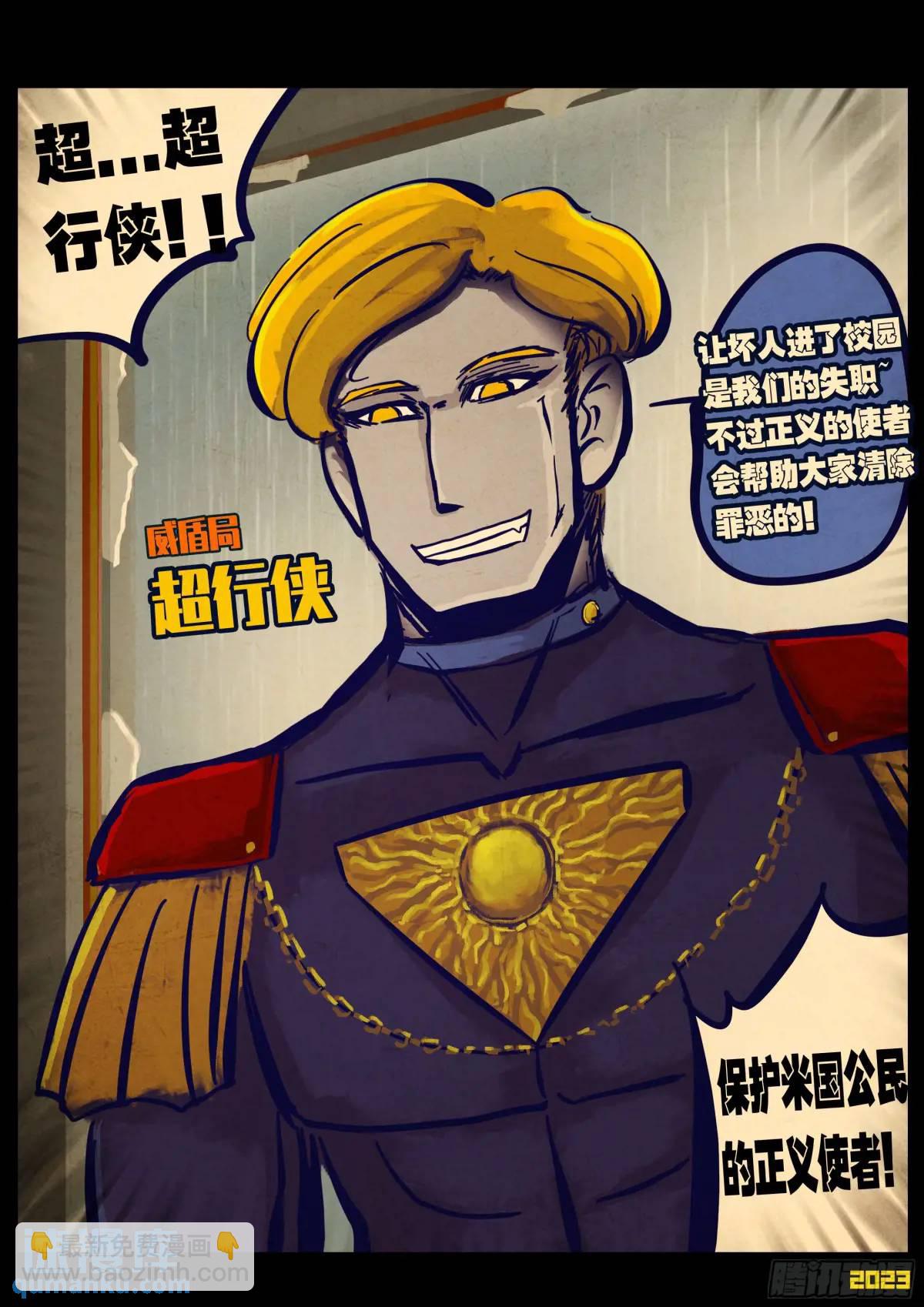 280集-第292话