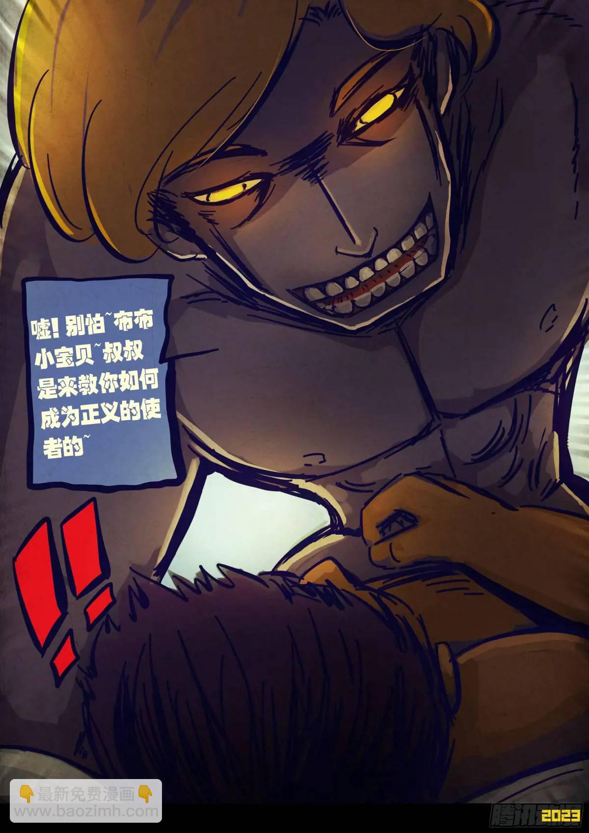 280集-第292话