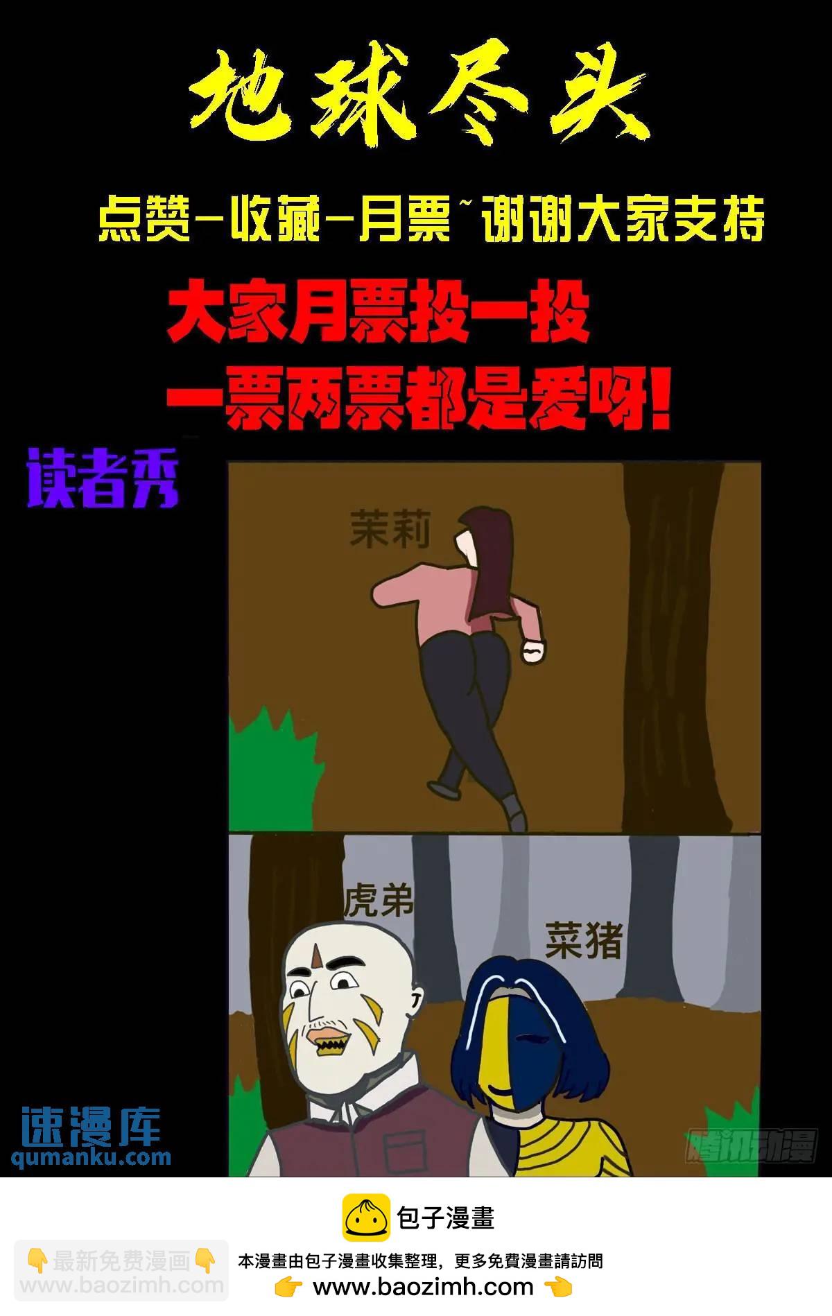 280集-第292话