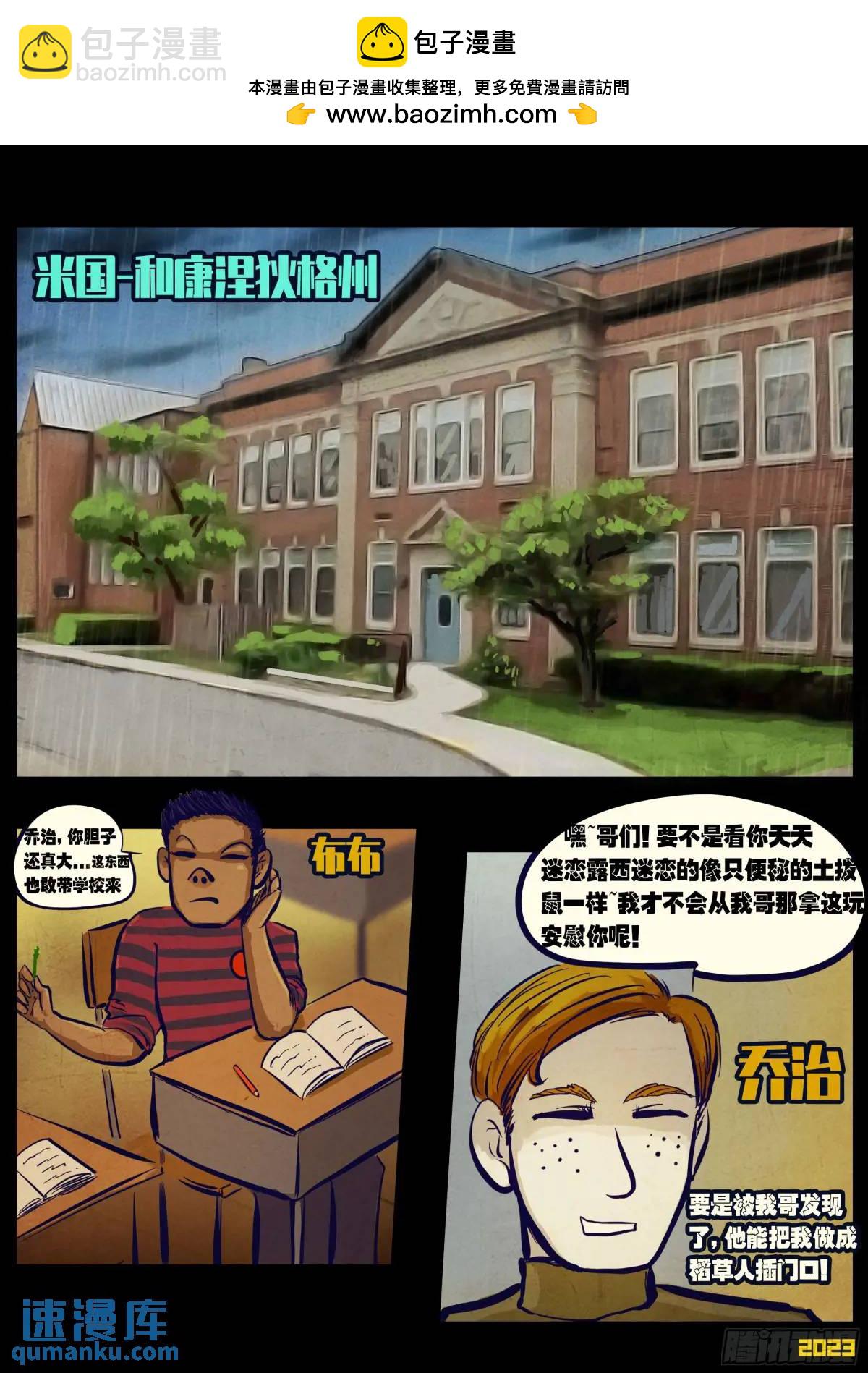 280集-第292话