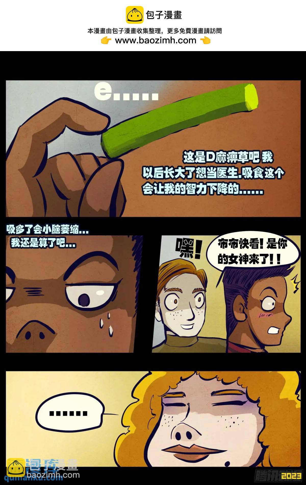 280集-第292话
