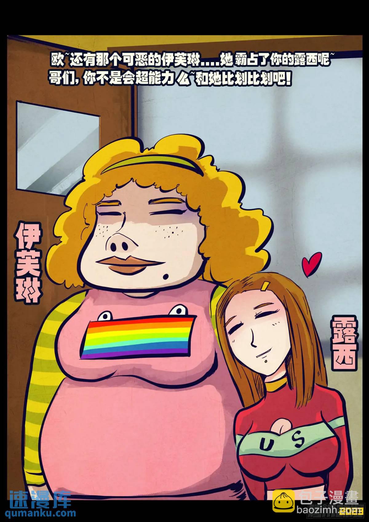280集-第292话