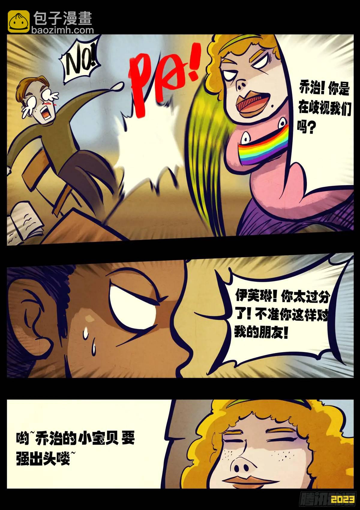 280集-第292话