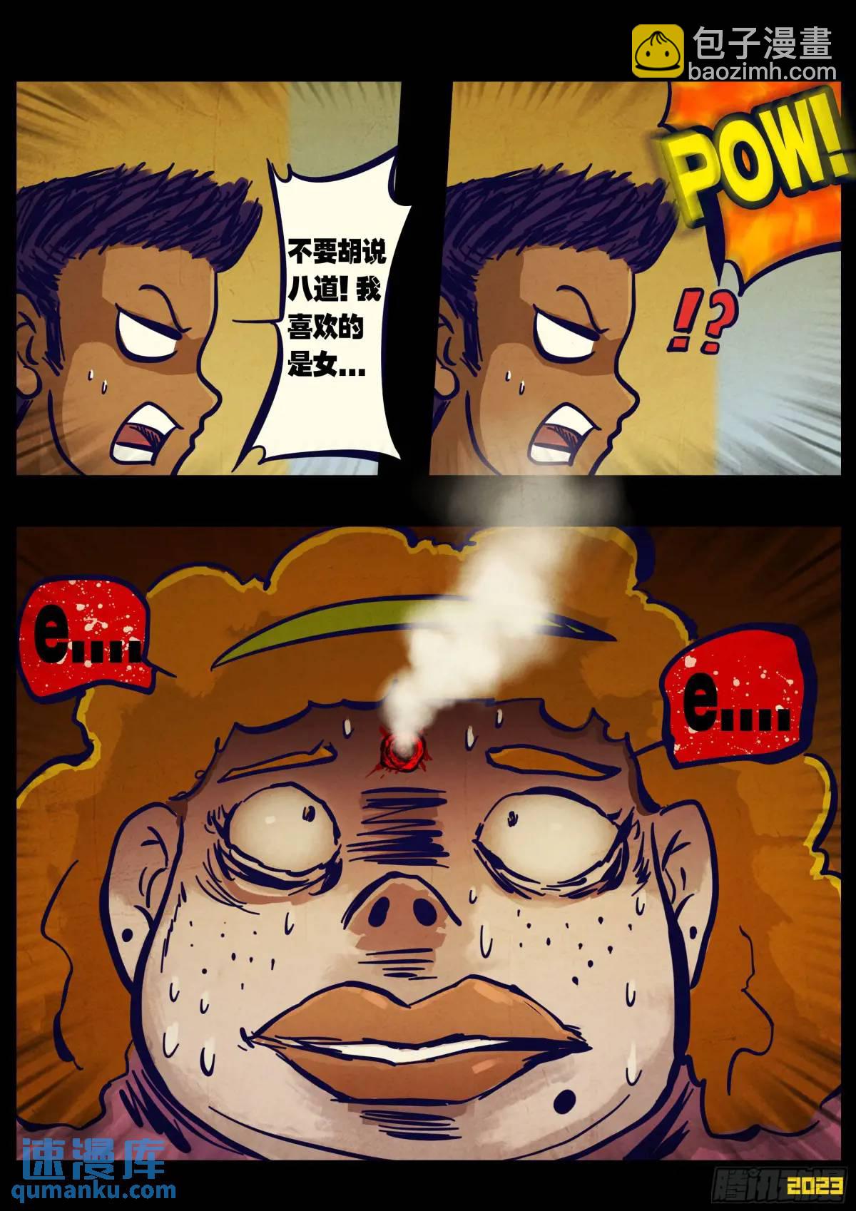 280集-第292话