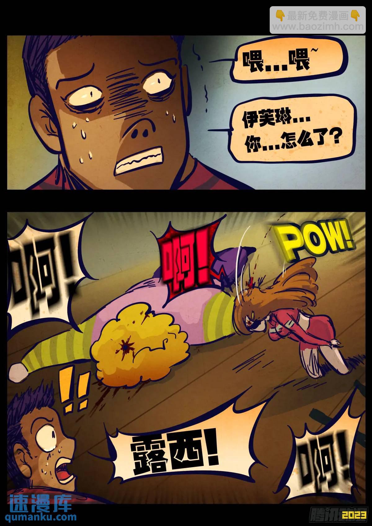 280集-第292话