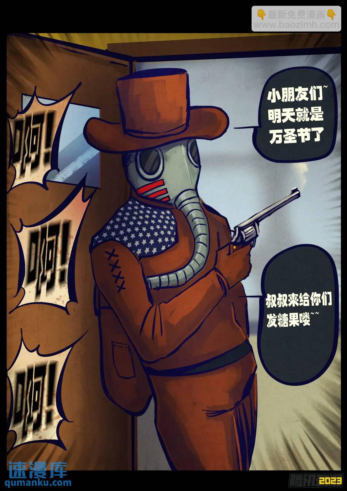 280集-第292话
