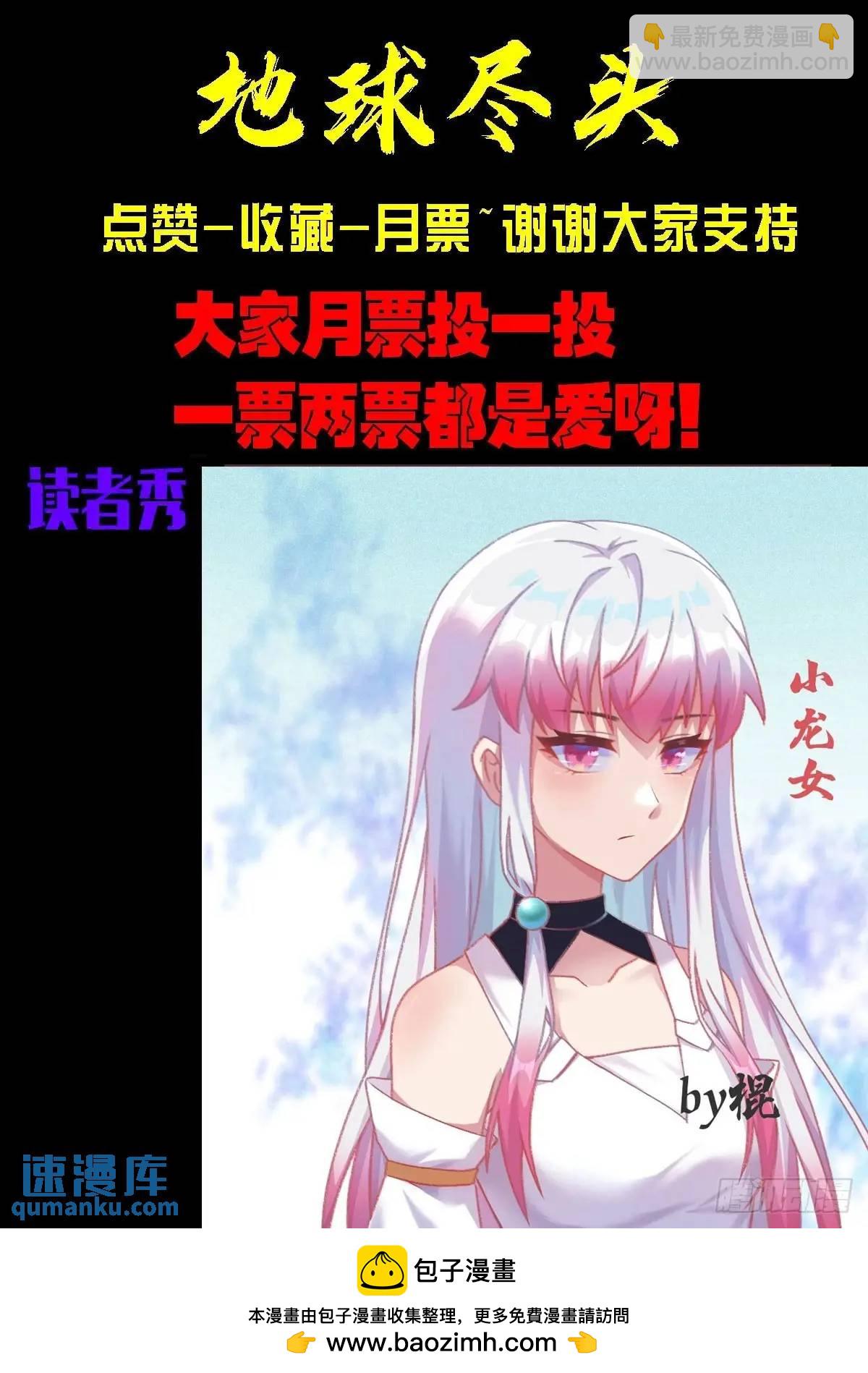 282集-第294话