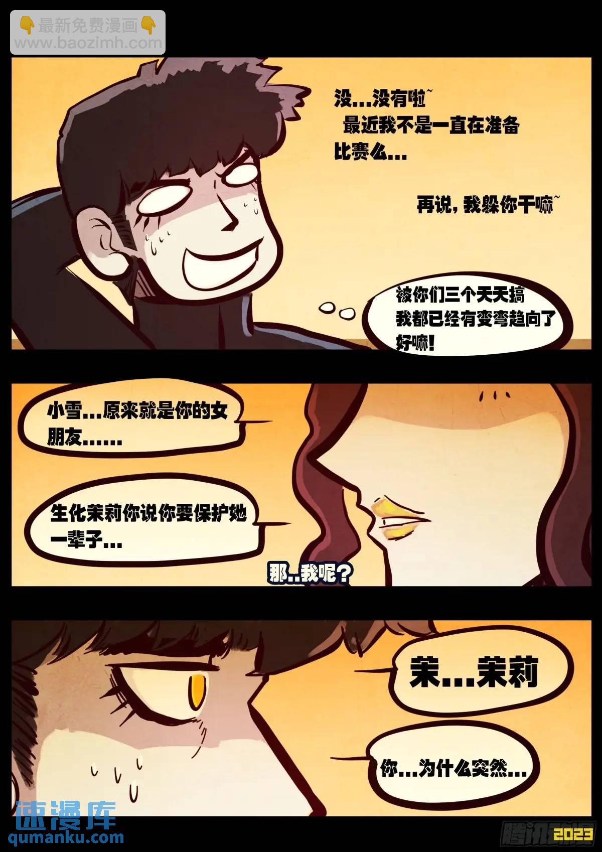 284集-第296话