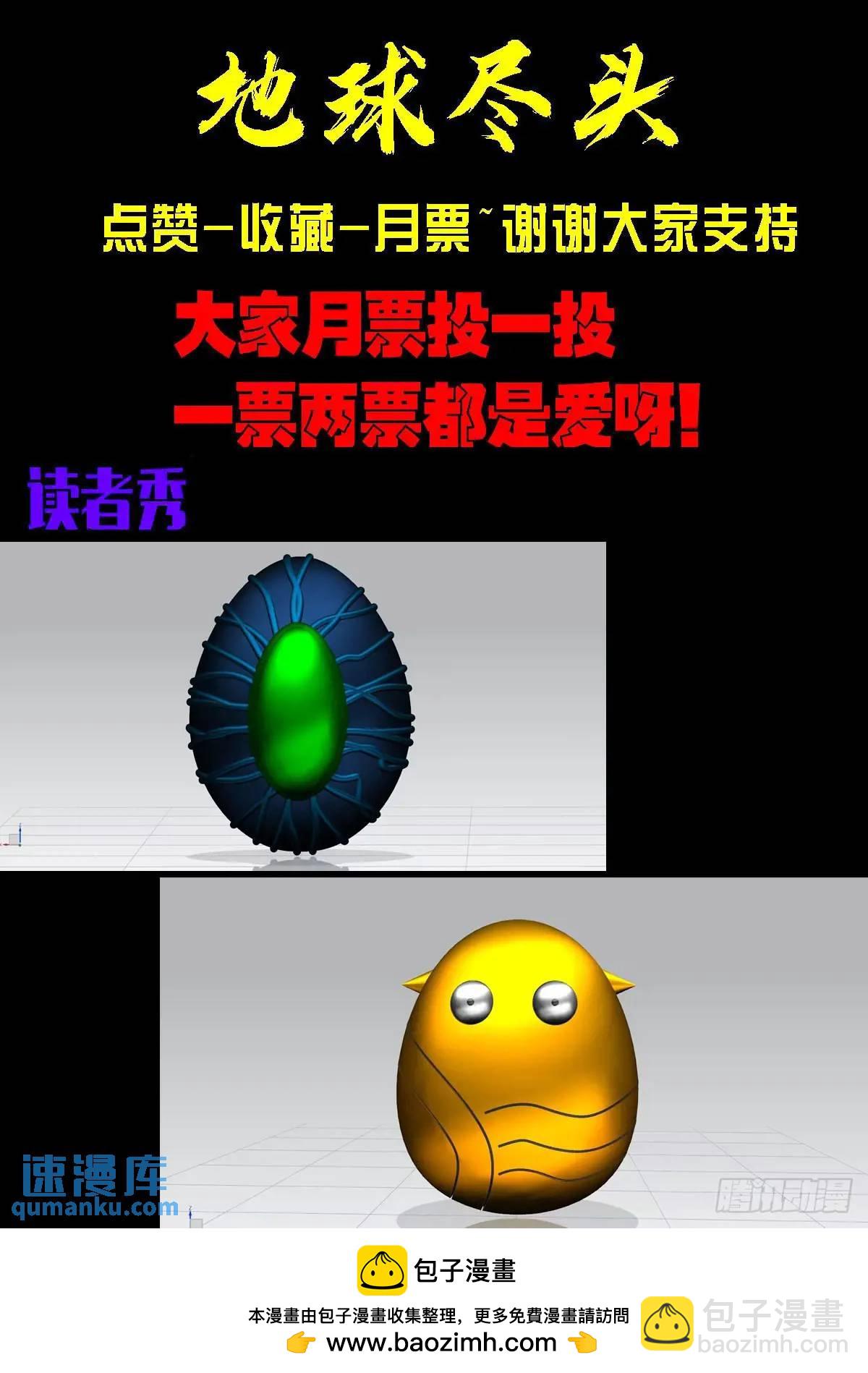 284集-第296话