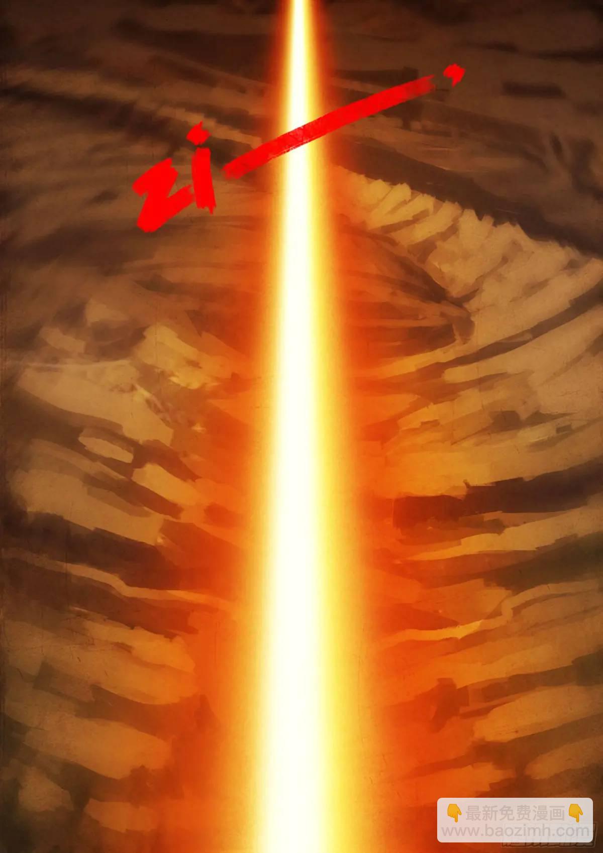 284集-第296话