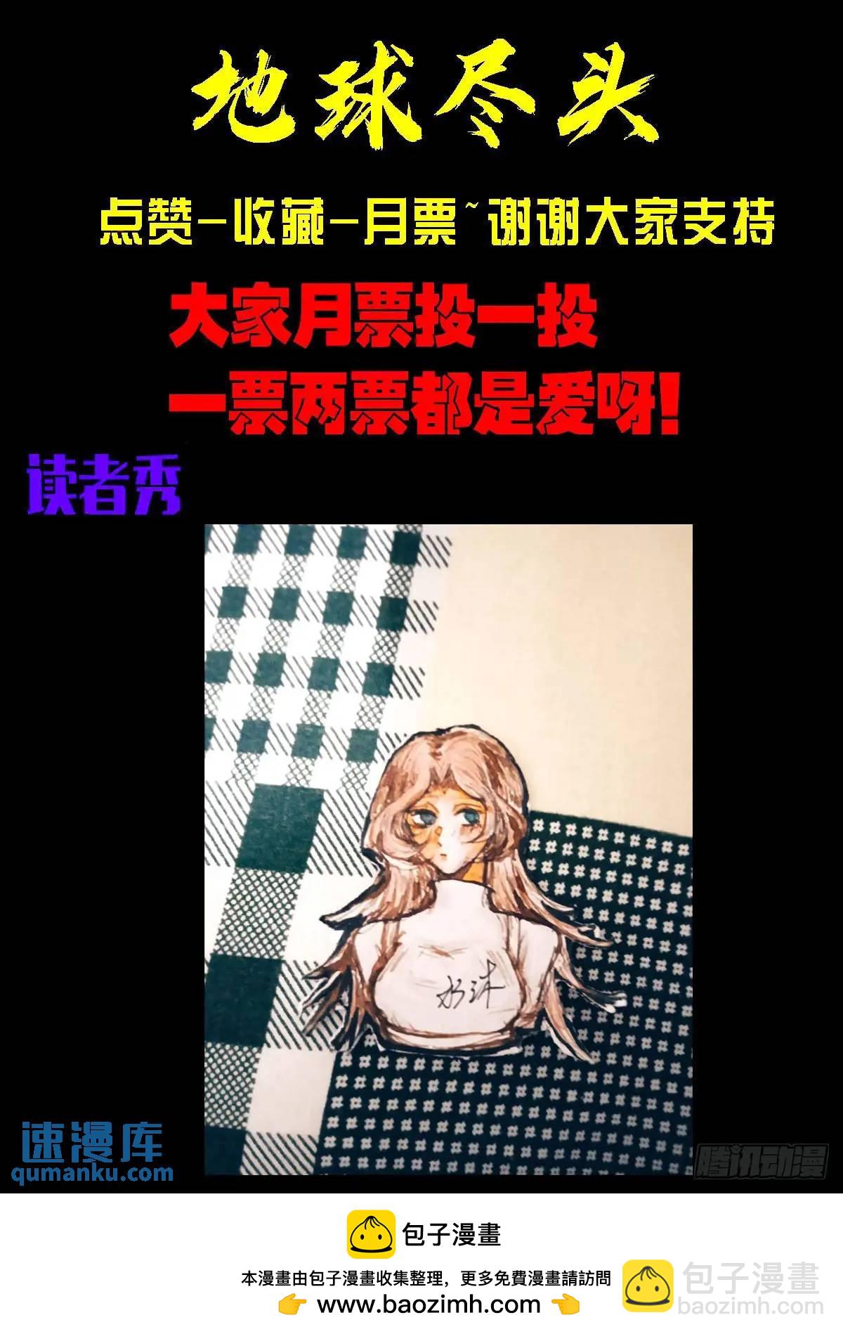 286集-第298话