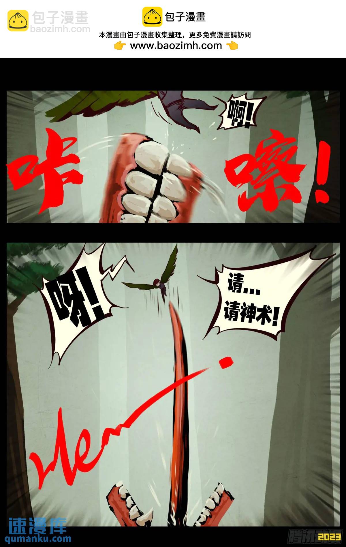 286集-第298话