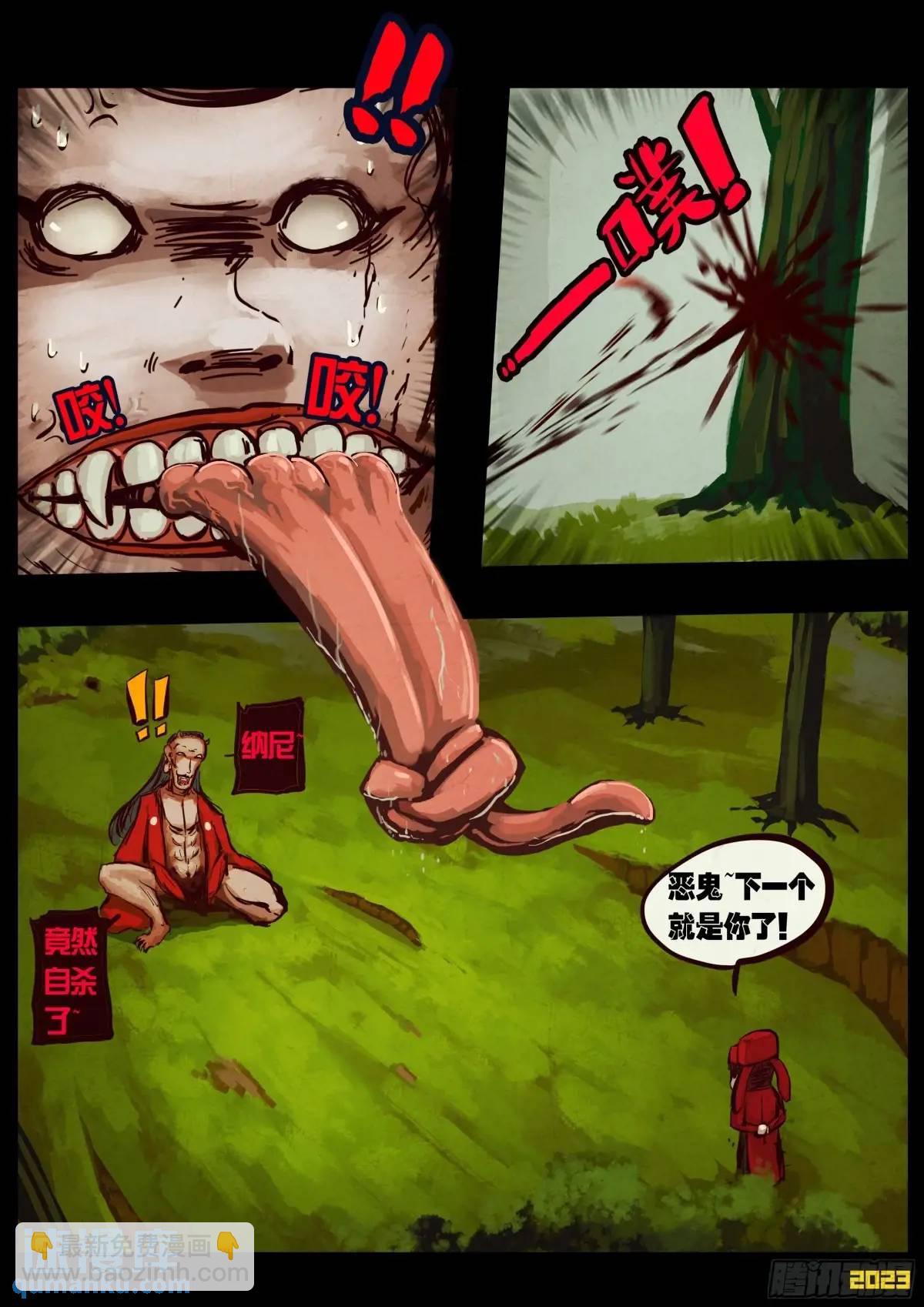 286集-第298话
