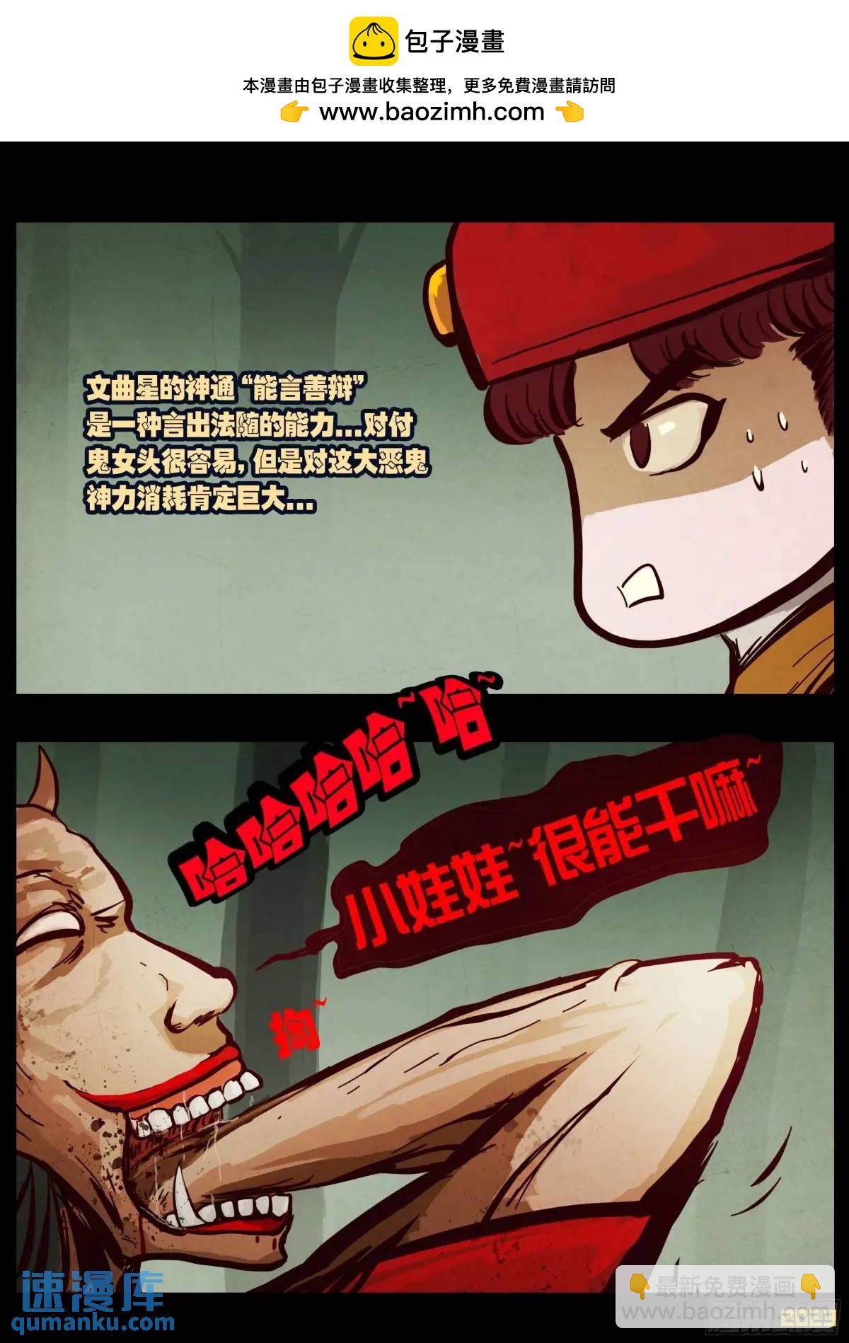 286集-第298话