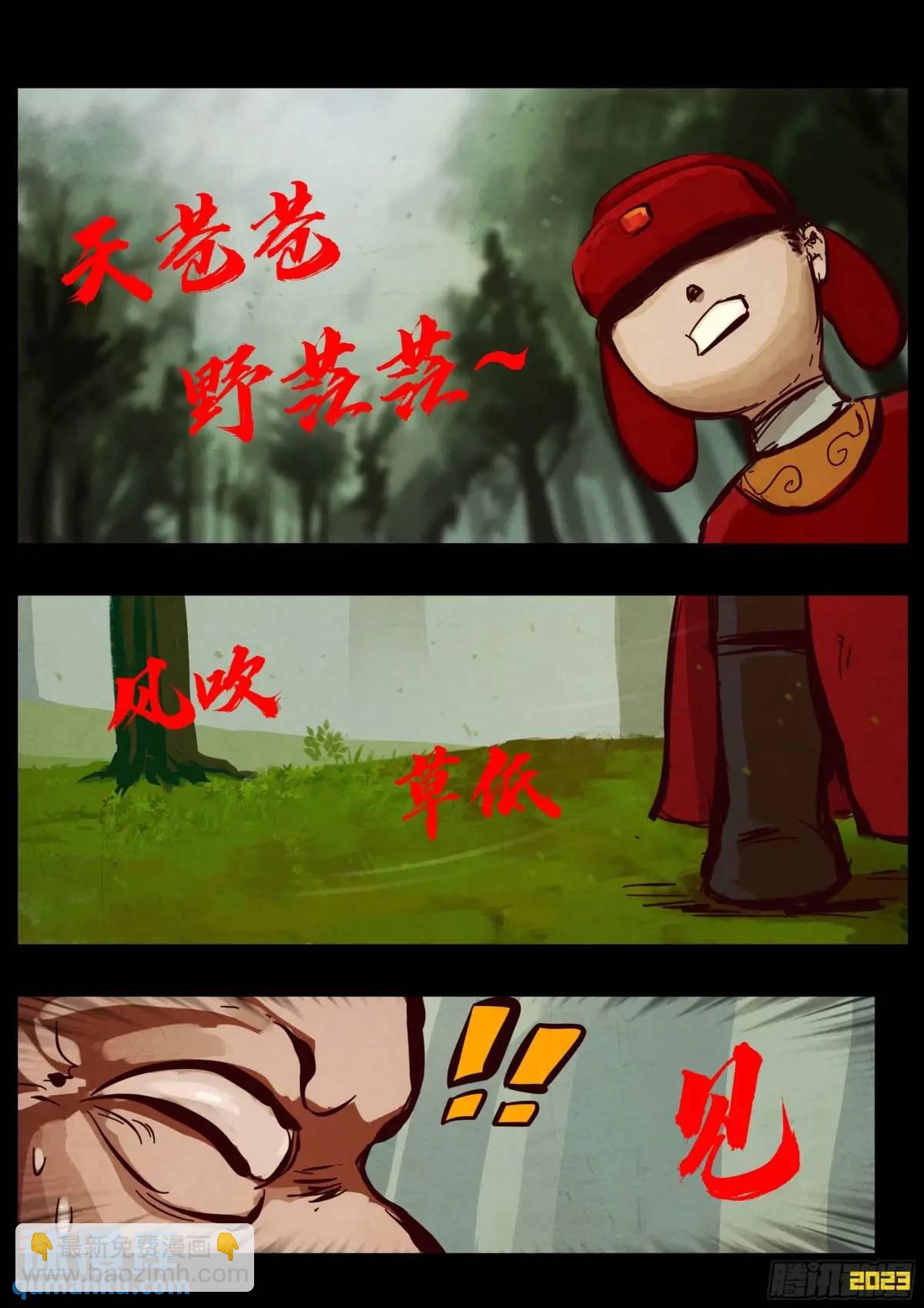 286集-第298话