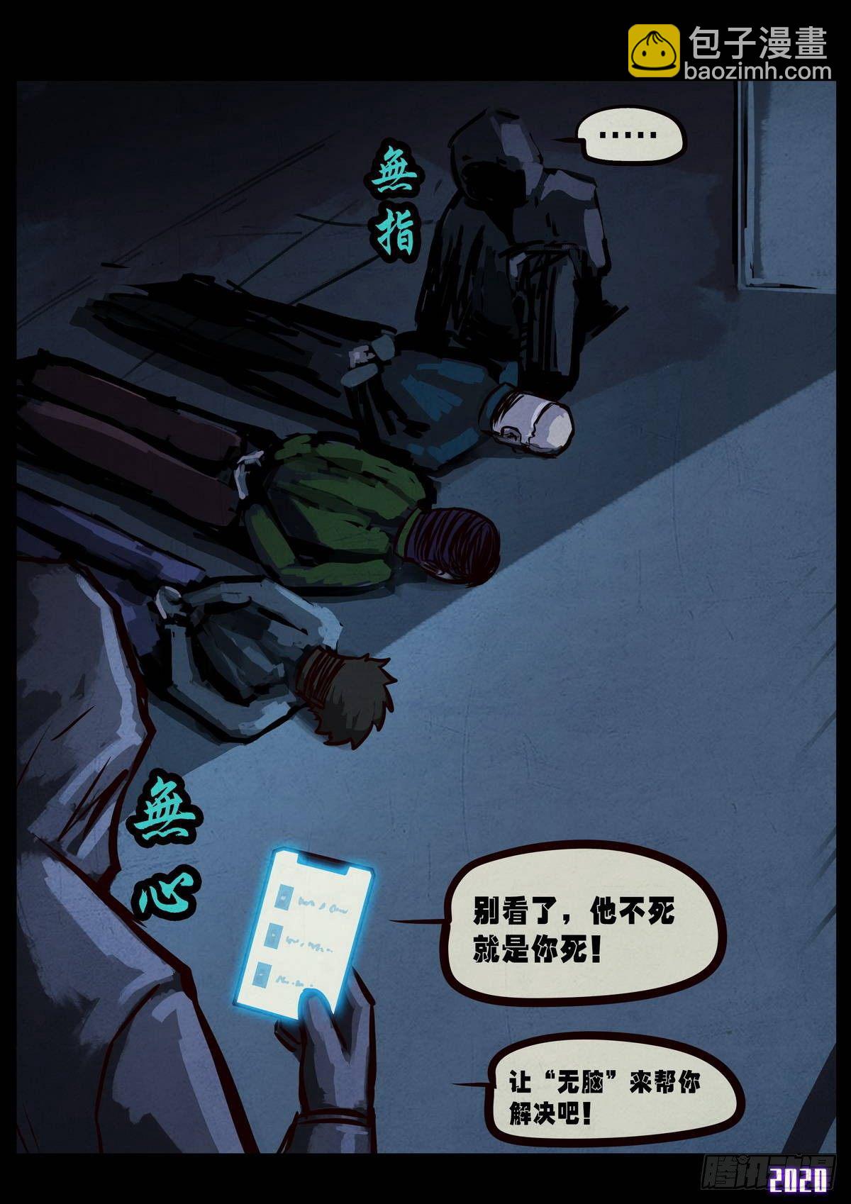 第4集-第4话