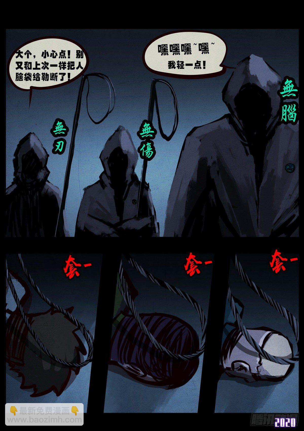 第4集-第4话