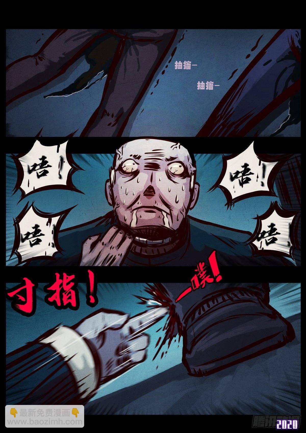 第4集-第4话