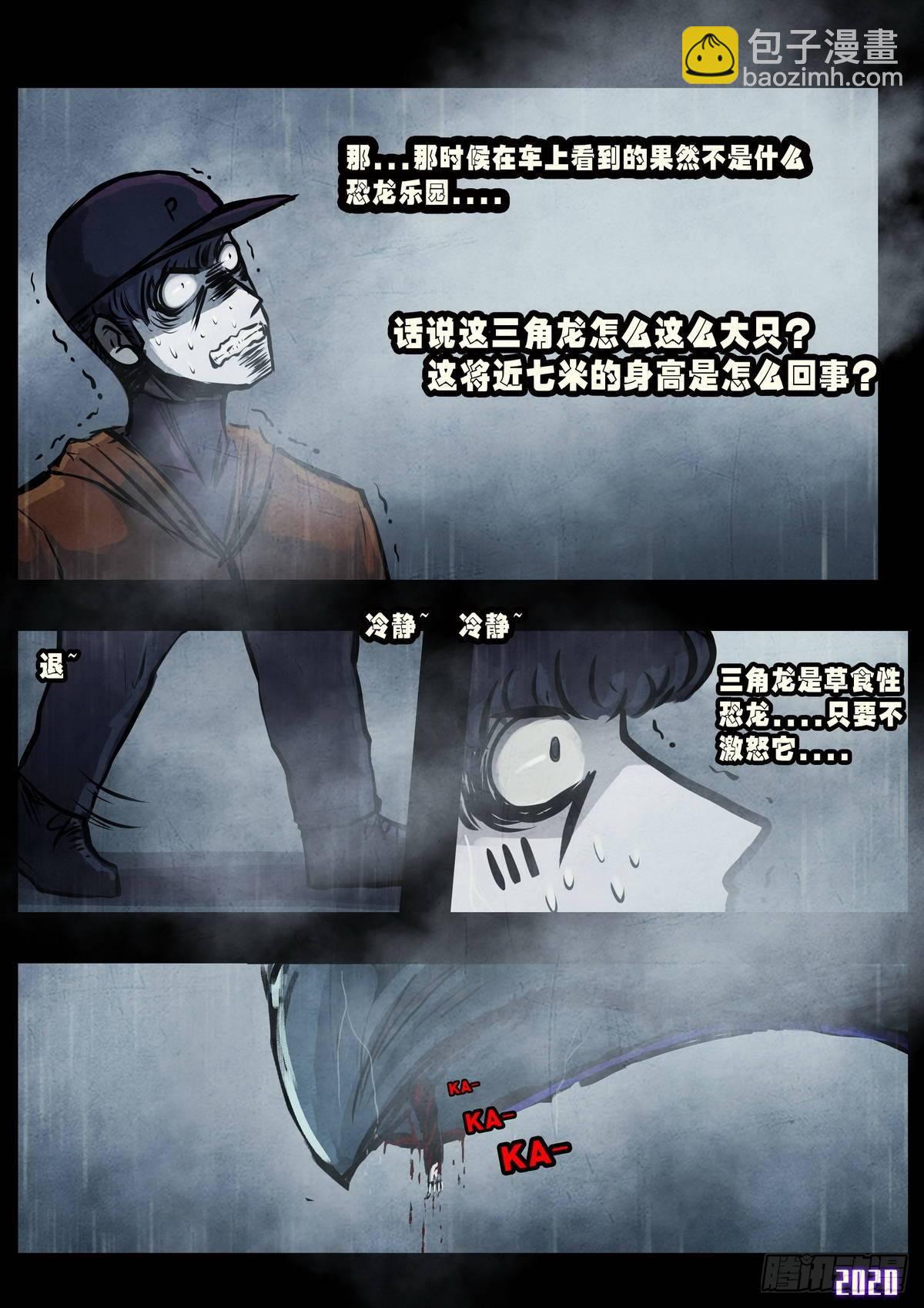 第4集-第4话