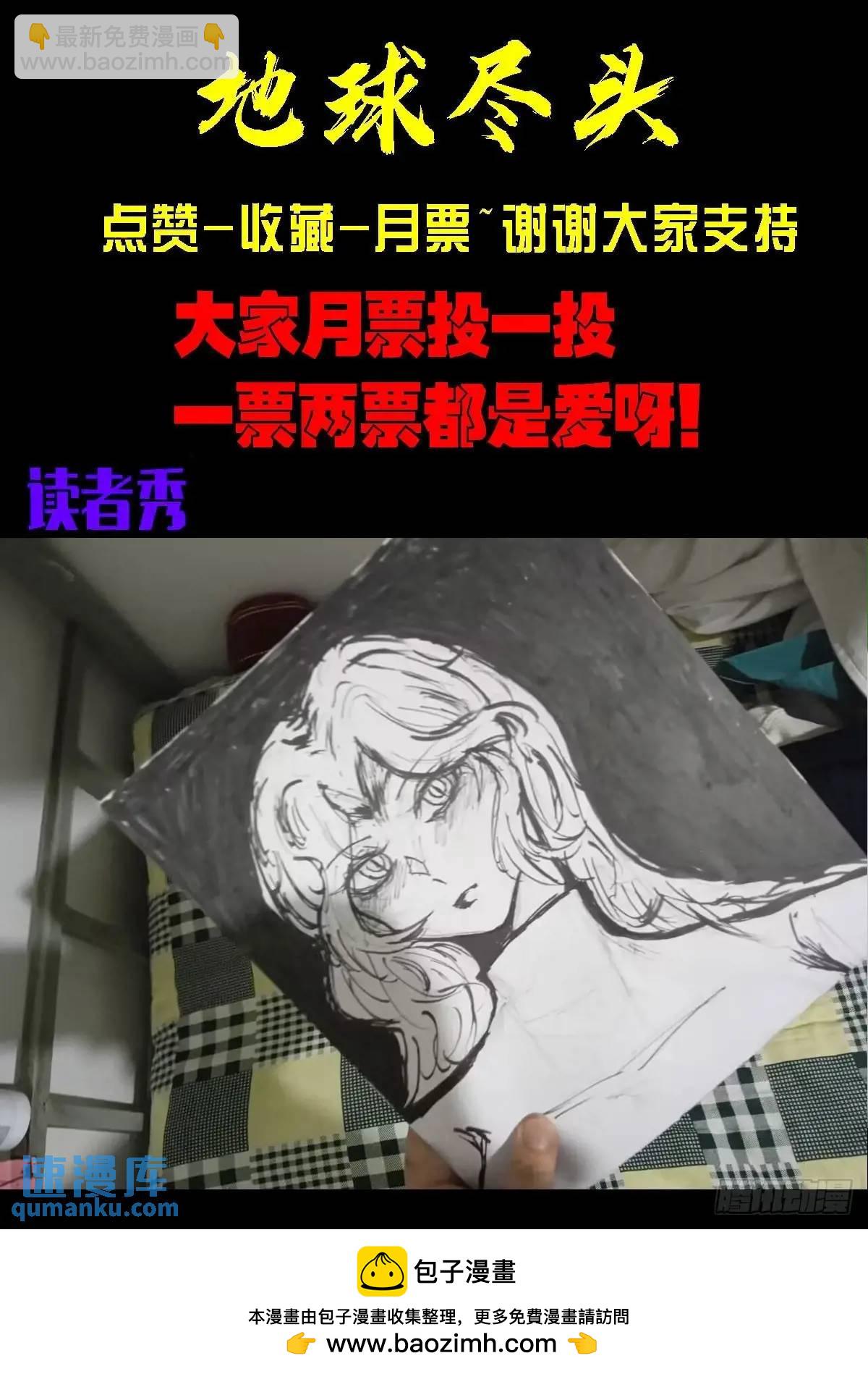 288集-第300话
