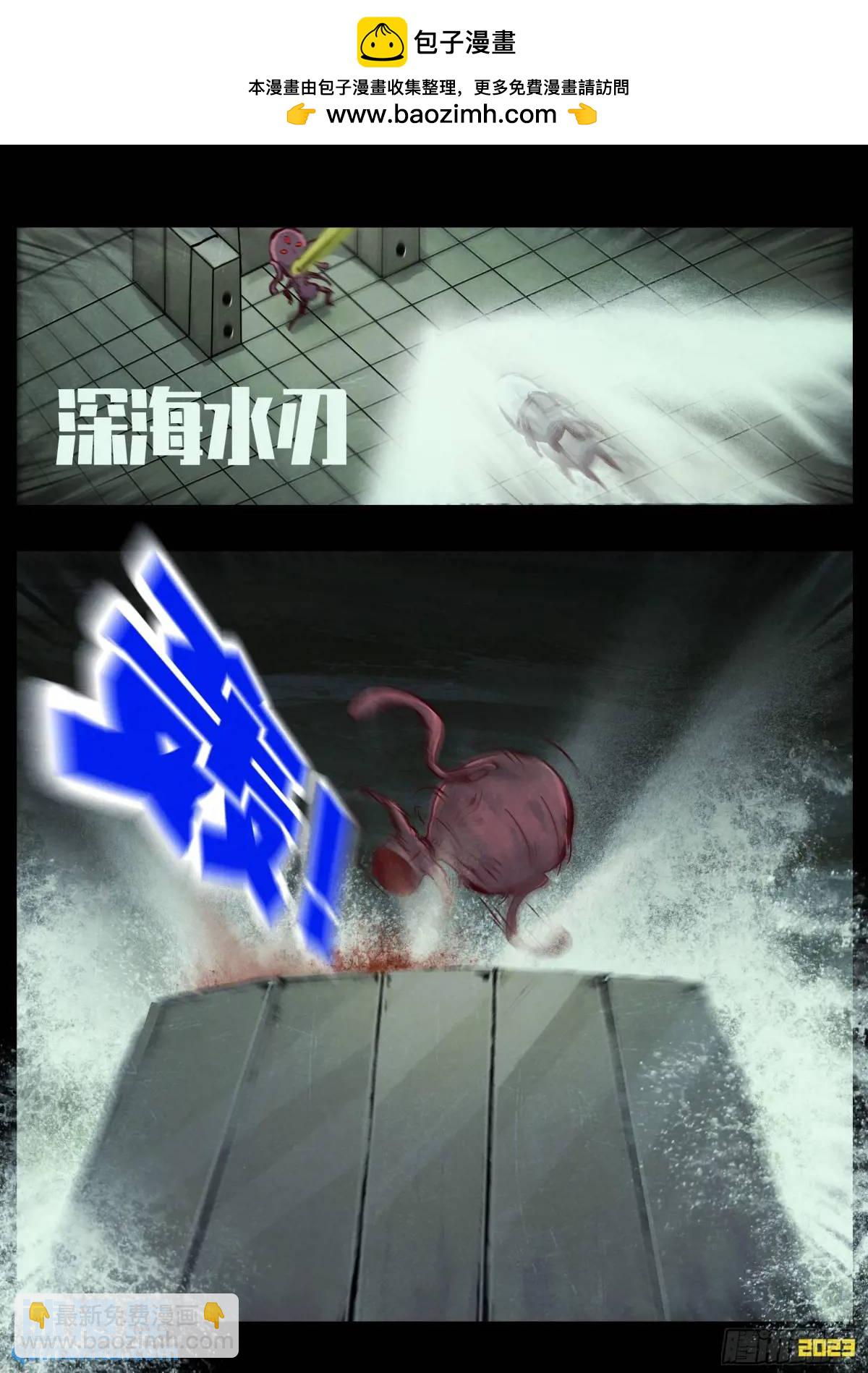 288集-第300话