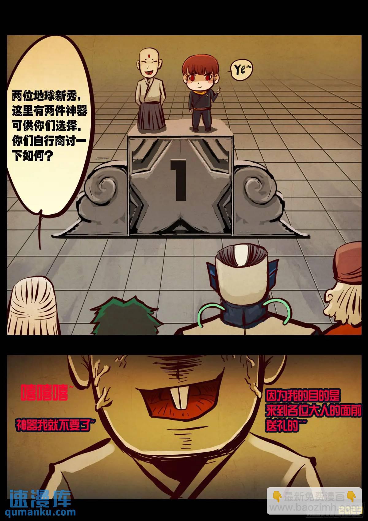 290集-第302话