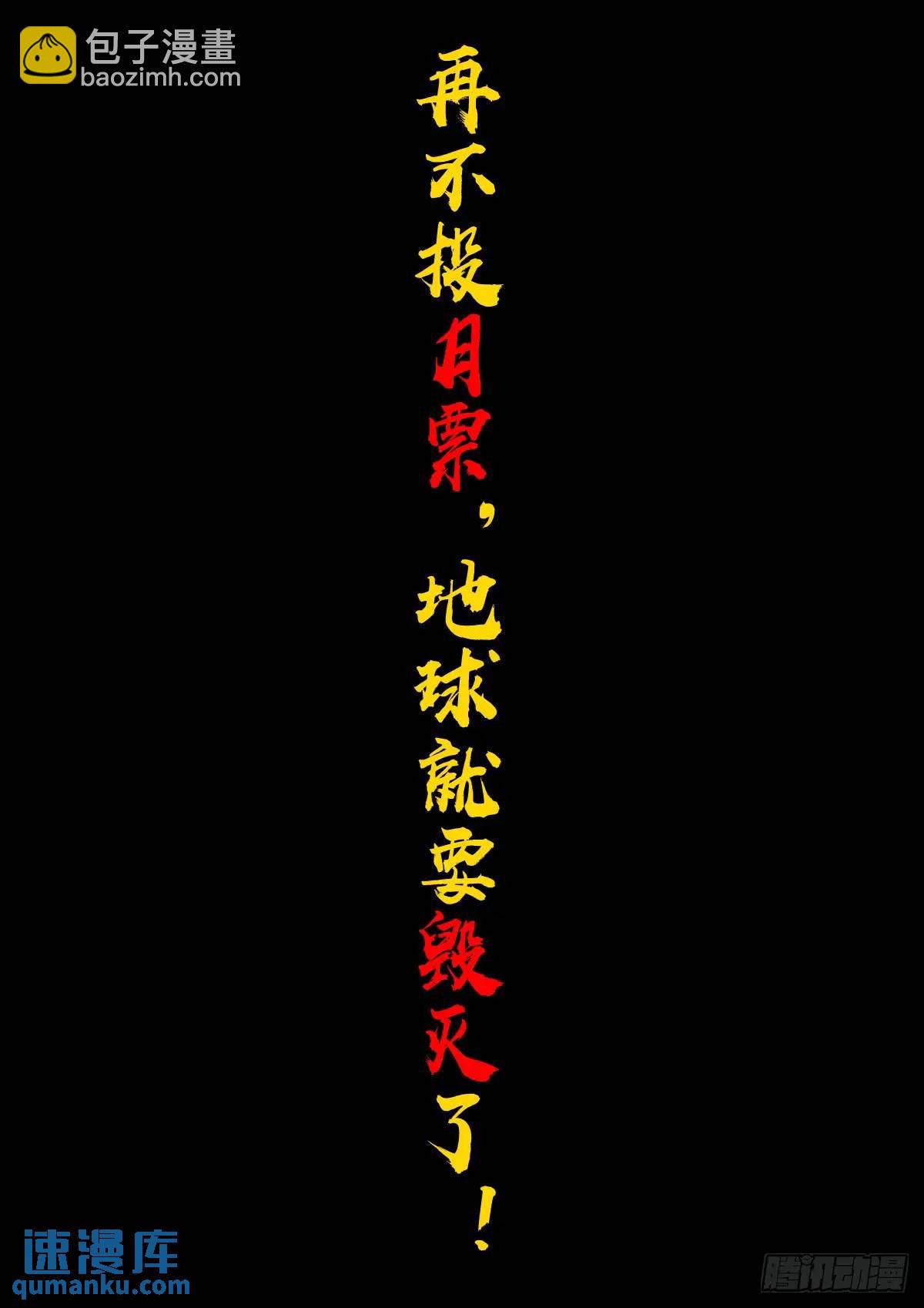 290集-第302话