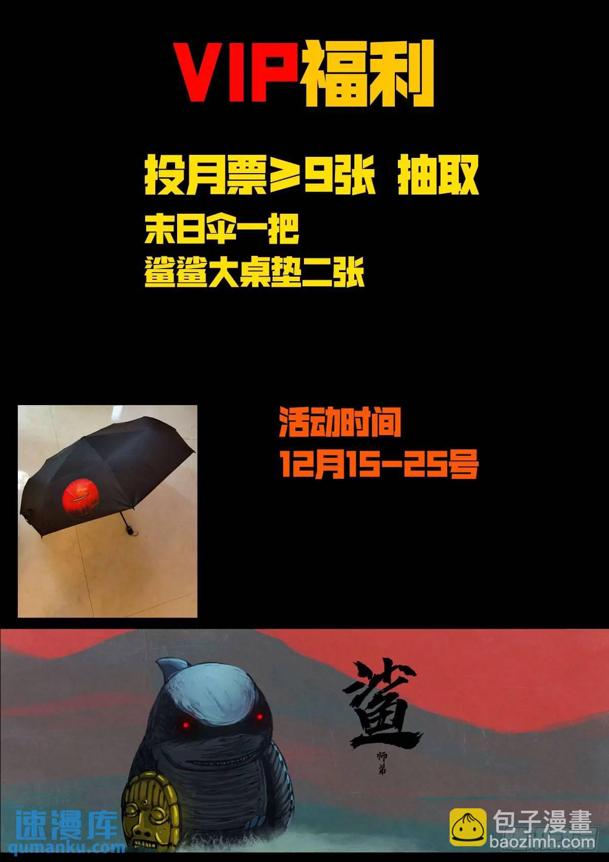 290集-第302话