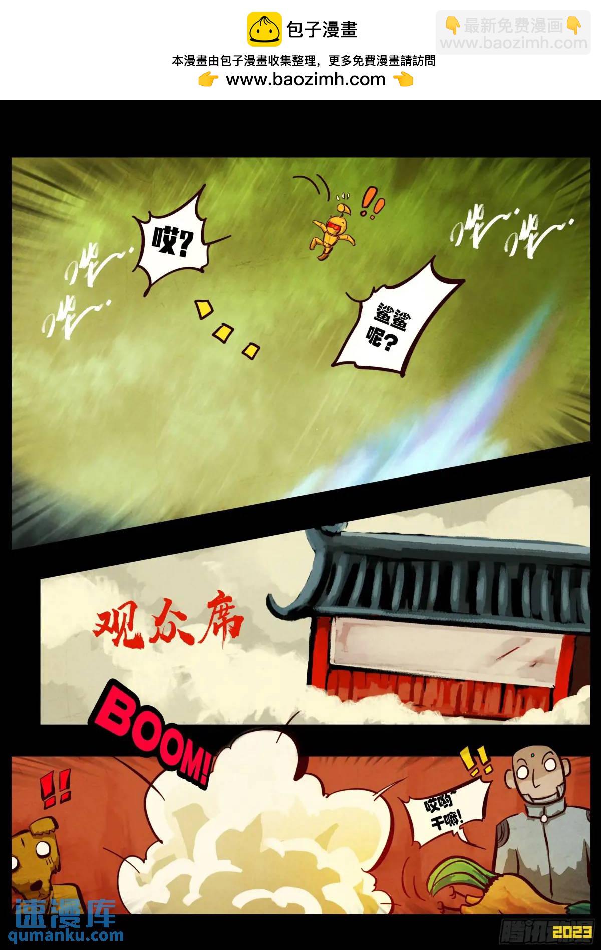 290集-第302话