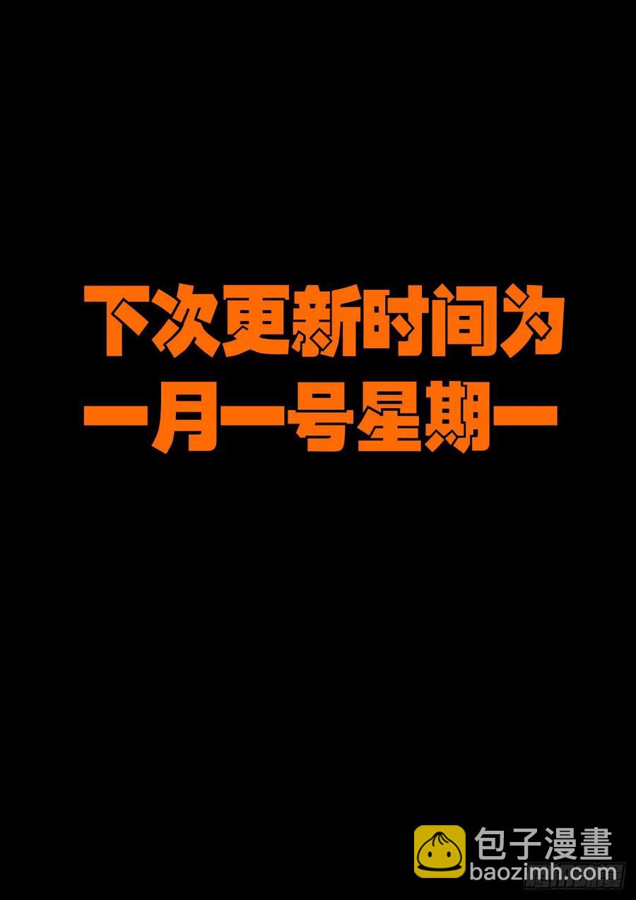 293集-第306话