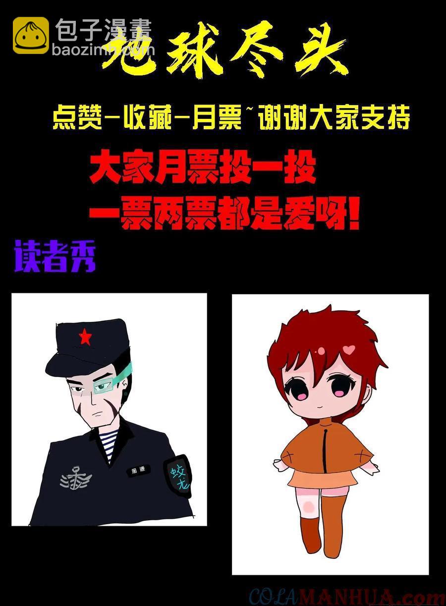 293集-第306话