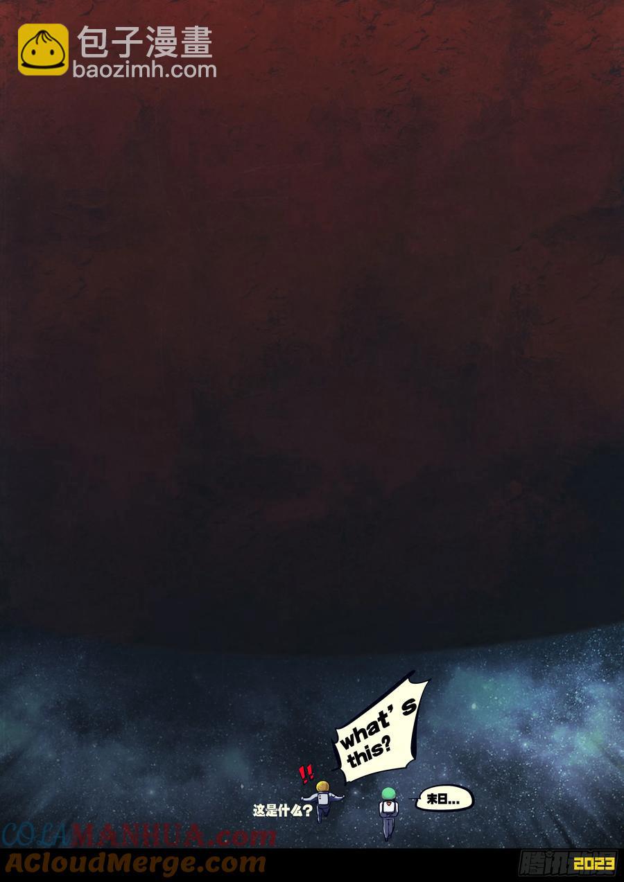 293集-第306话