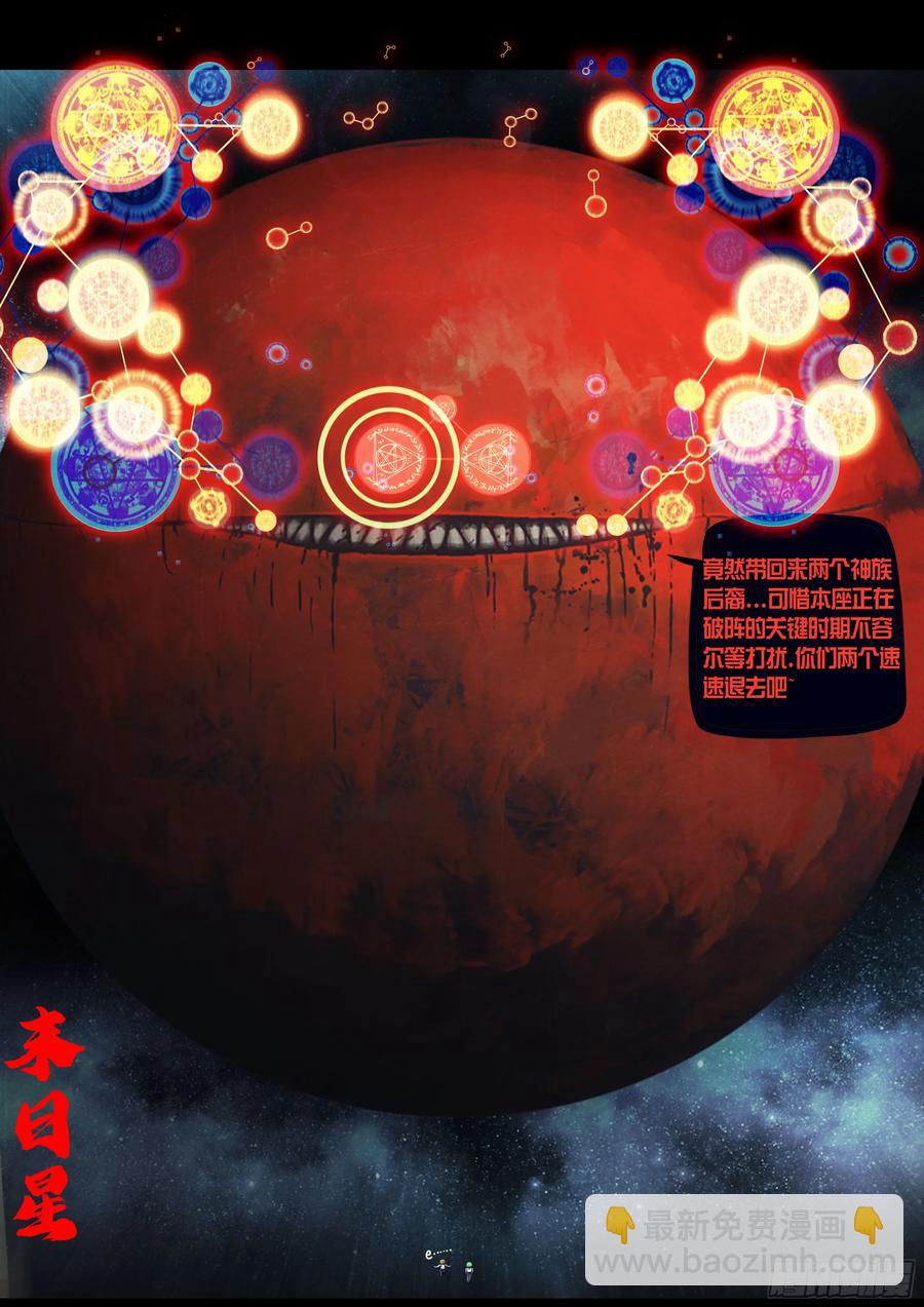 293集-第306话