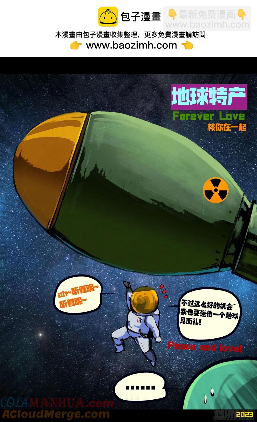 293集-第306话