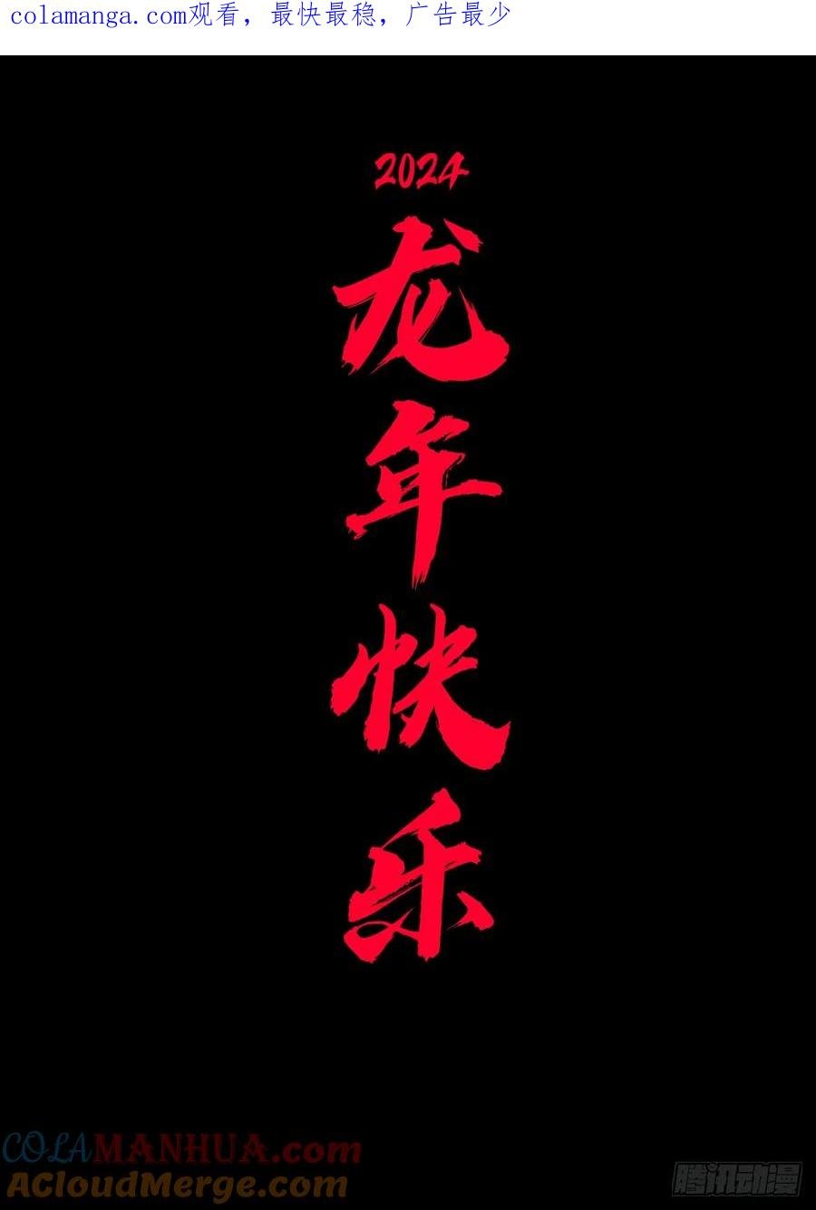 地球294-第304话