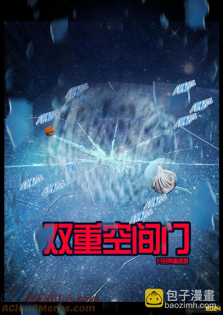 地球294-第304话