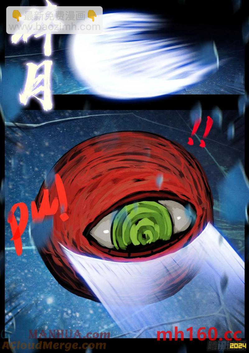 地球294-第304话